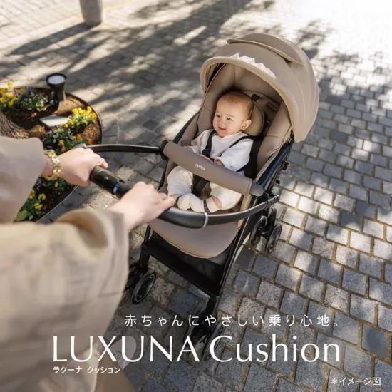 LUXUNA アップリカ ラクーナ クッション AI シナモンベージュ BE AF