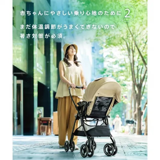 LUXUNA アップリカ ラクーナ クッション AI シナモンベージュ BE AF