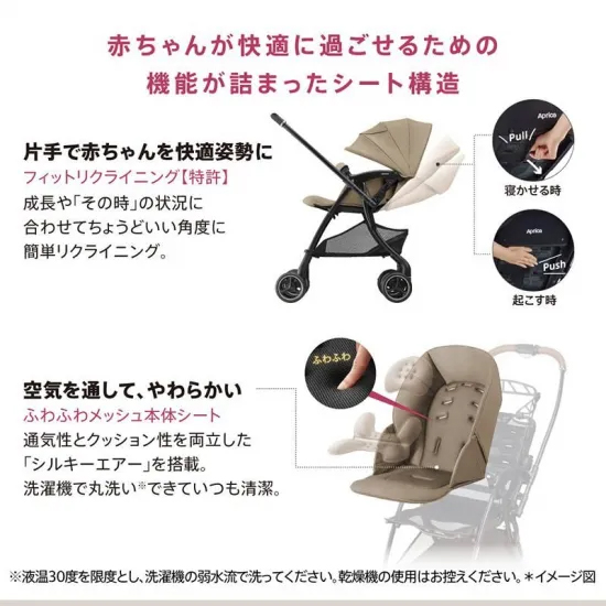 LUXUNA アップリカ ラクーナ クッション AI シナモンベージュ BE AF