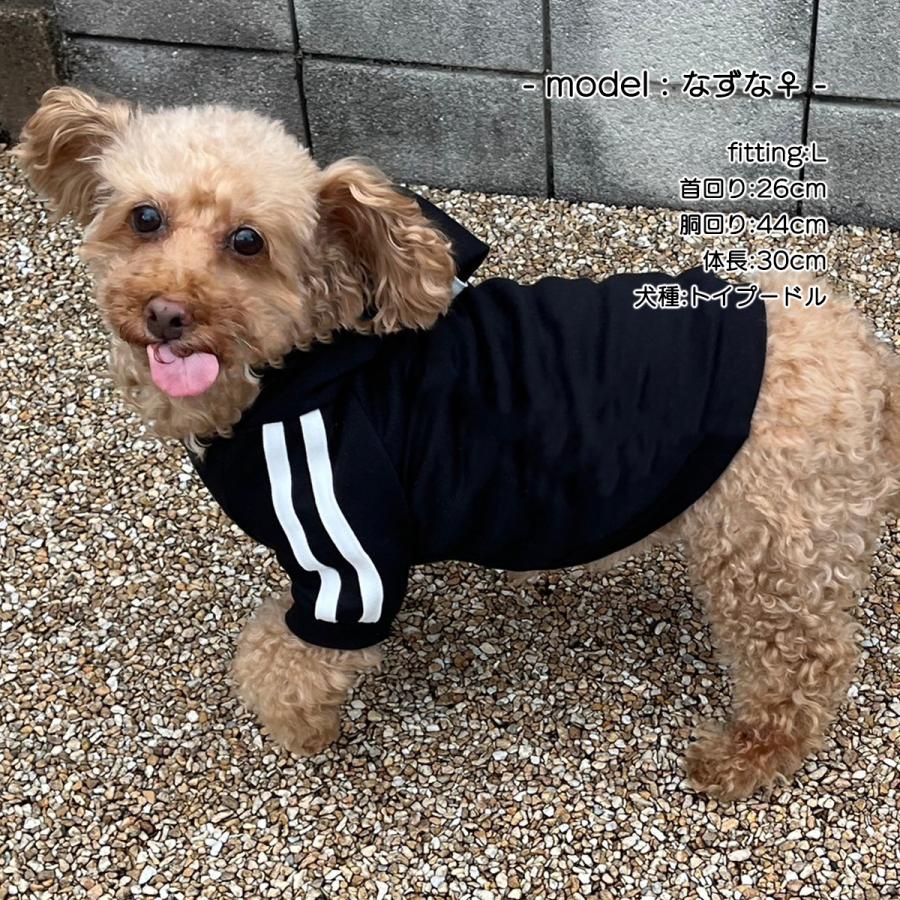 ペット服 パーカー フード付き ライン ジャージ 犬用 犬服 ペット