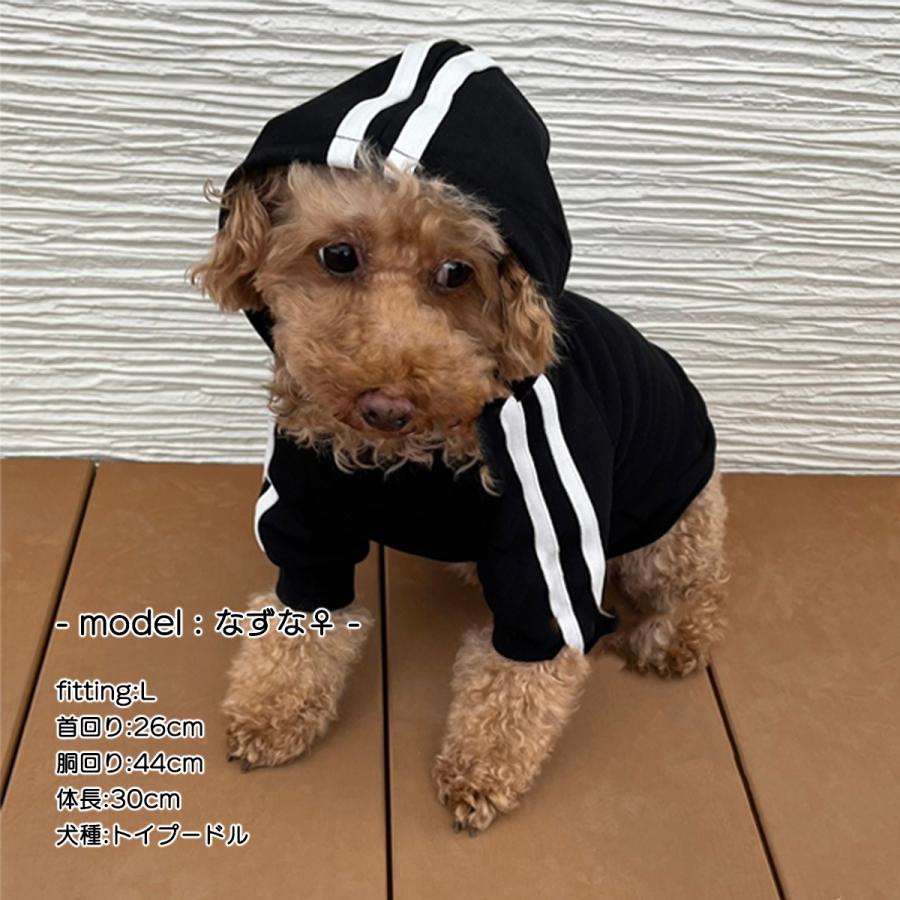 ペット服 パーカー フード付き ライン ジャージ 犬用 犬服 ペット