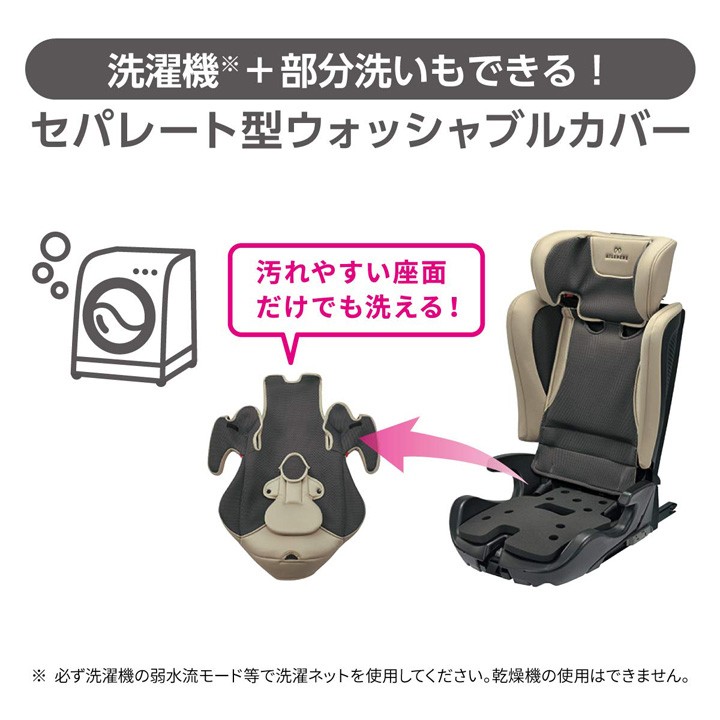 ヘッドレス】 ジュニアシート エールベベ パパット2 プレミアム ISOFIX