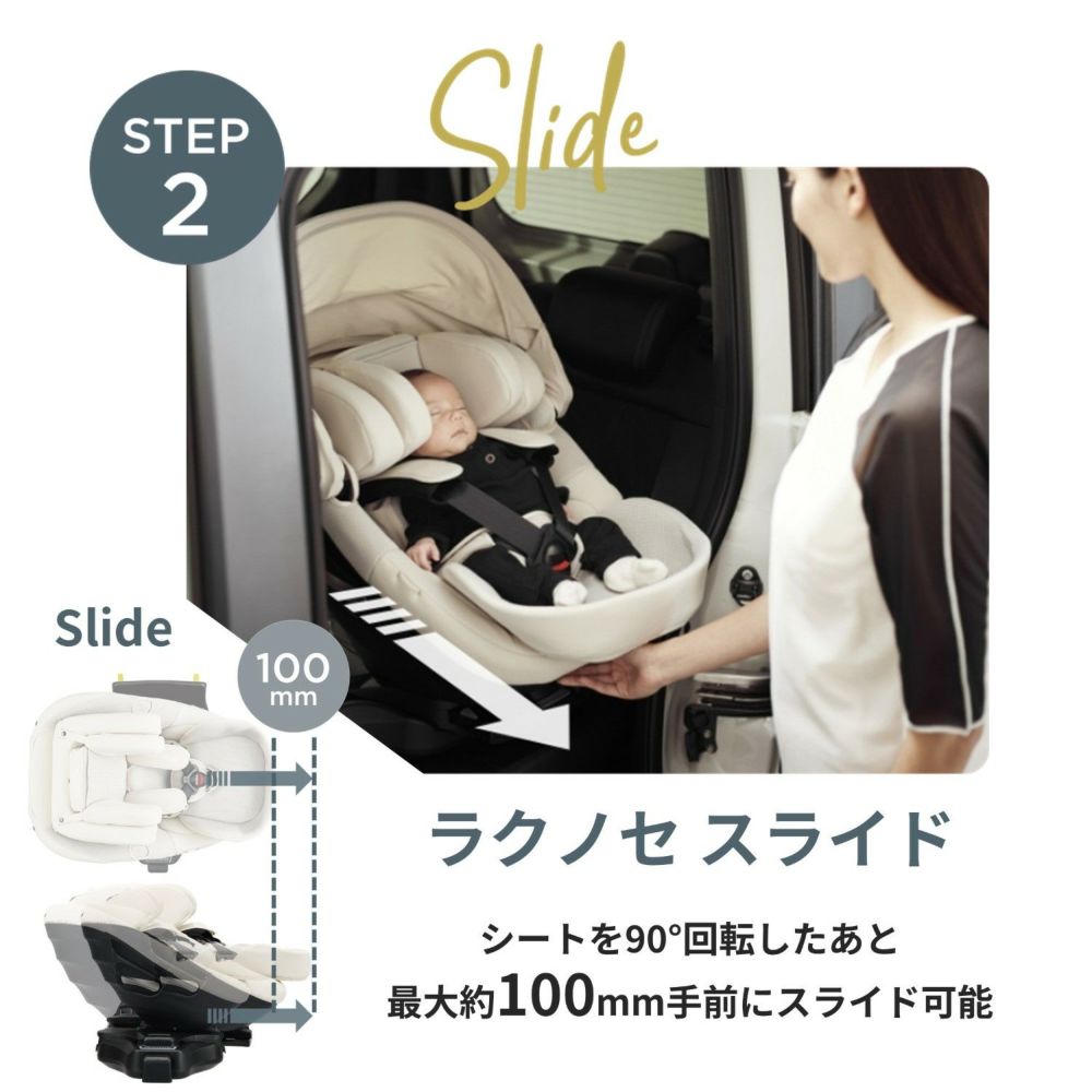 エールべべ・クルット チャイルドシート カーメイト エールベベ ISOFIX