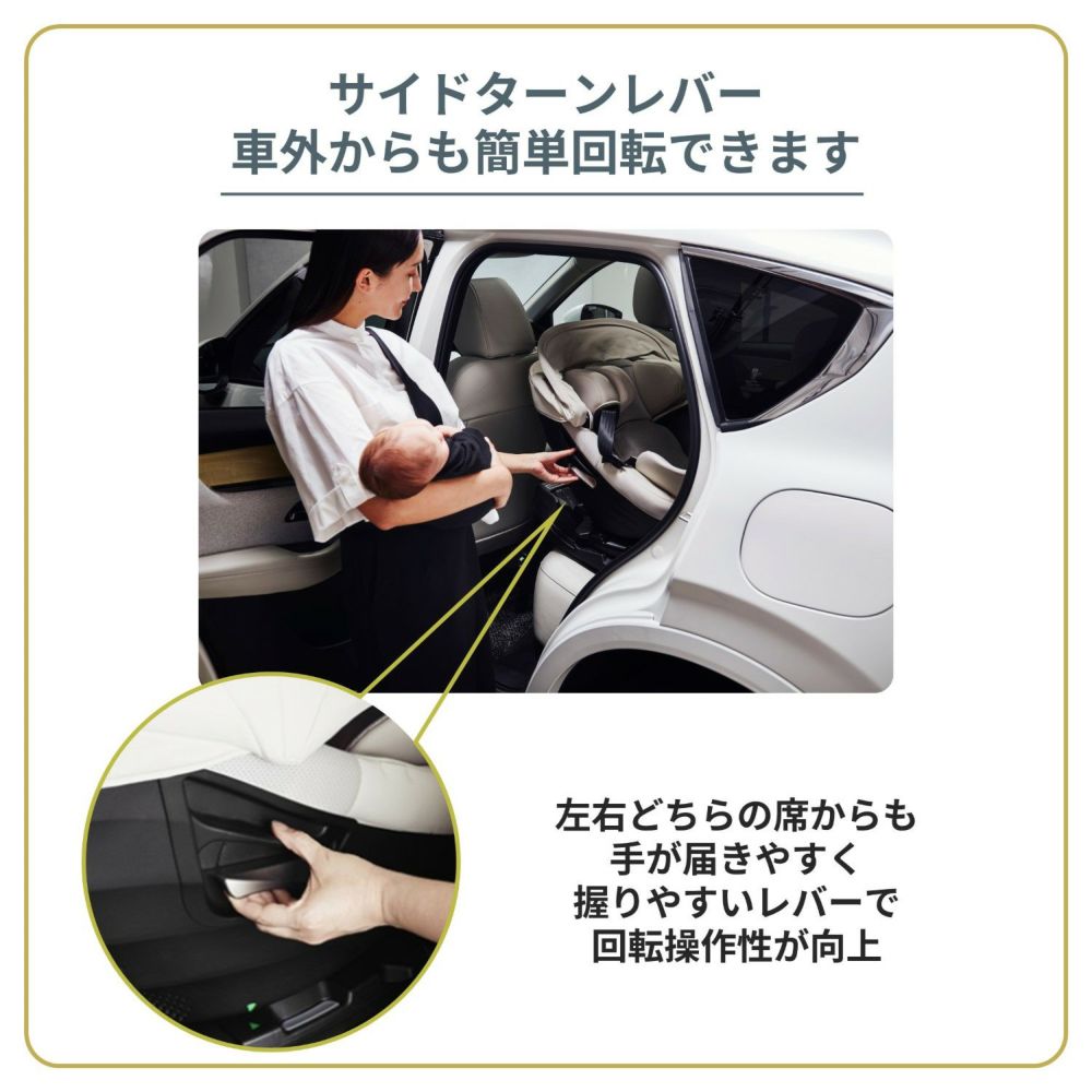 エールべべ・クルット チャイルドシート カーメイト エールベベ ISOFIX