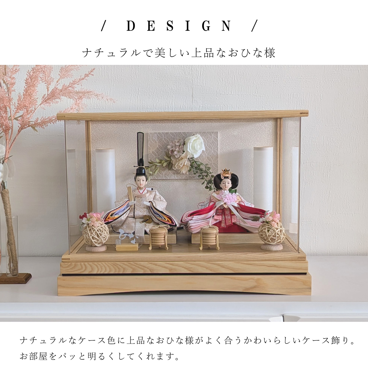 u.h 様　雛人形 二人 親王飾りアクリルケース ひな祭り ひな人形 u.h 様 雛人形 二人 親王飾りアクリルケース ひな祭り ひな人形