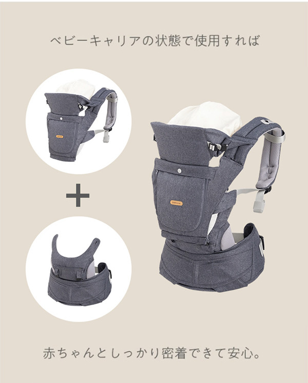 BABYMe ベビーアンドミー BELK-S Firstセット ベルク-S ファースト