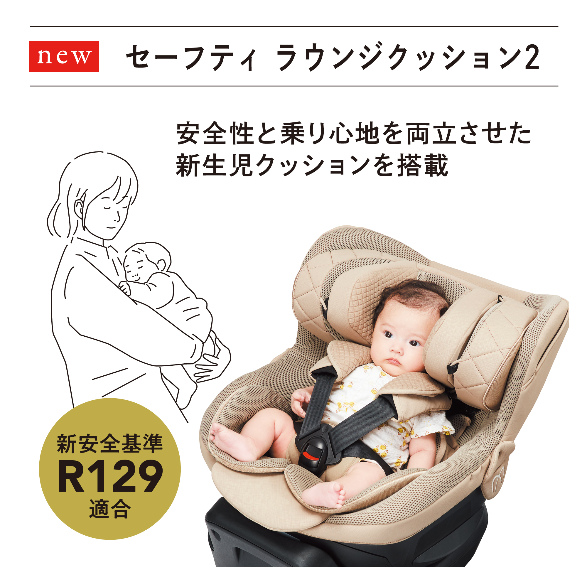 激安価格の チャイルドシート AILEBEBE エールベベ クルット4i エール