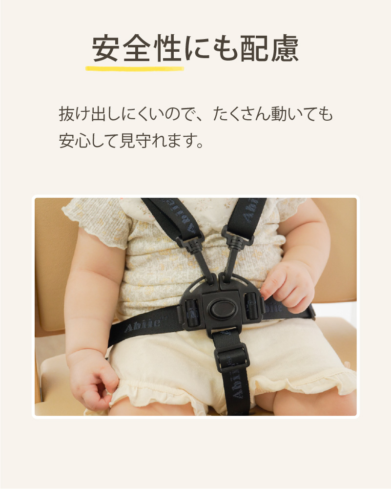 ビヨンドジュニア（Beyond Junior） ベビーチェア ハイチェア
