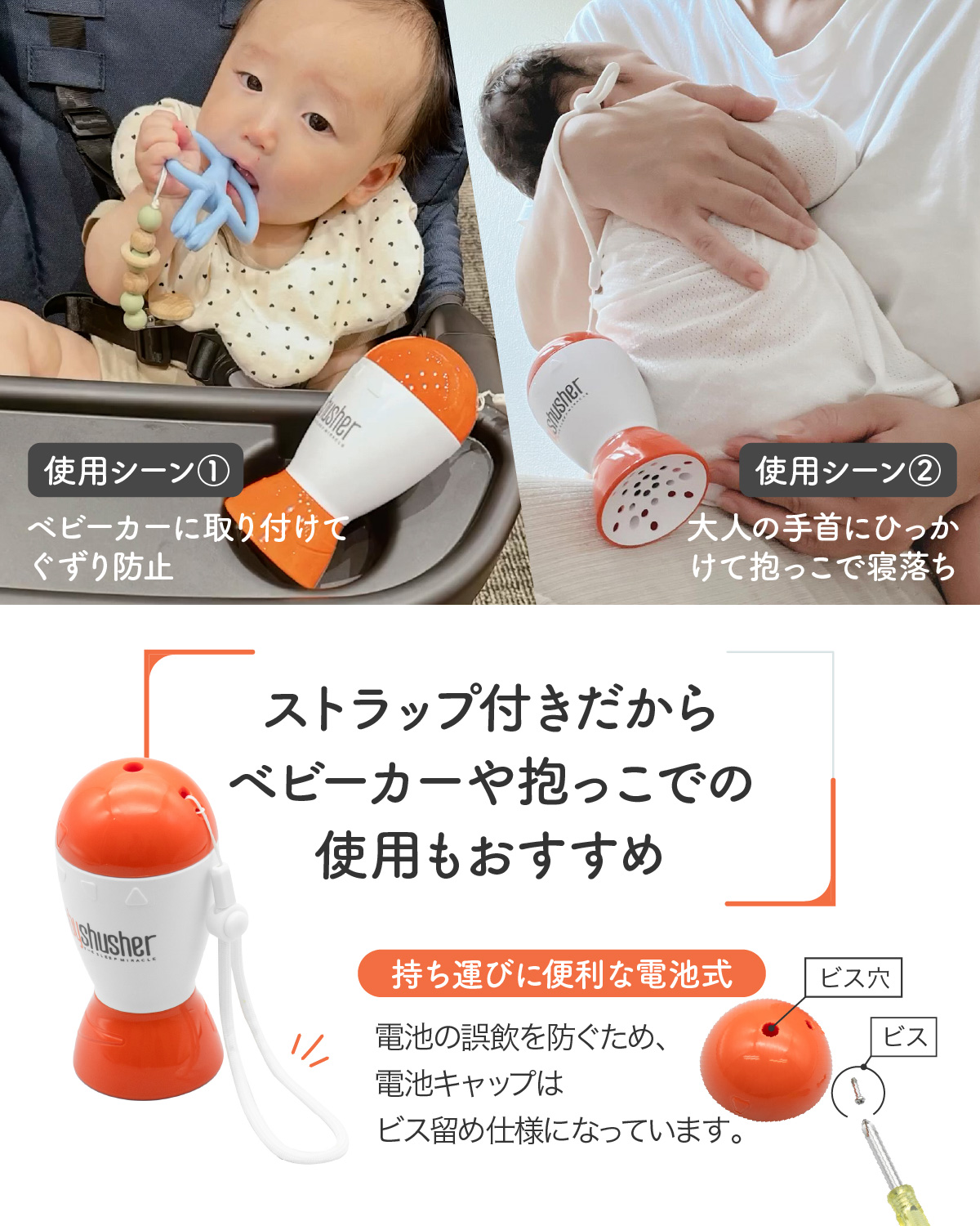 【新発売】 赤ちゃん 夜泣き防止 グッズ Baby Shusher ベビーシュシャー ホワイトノイズマシン 寝かしつけ 快眠グッズ  睡眠ミラクル・スーザー ShusherSloth