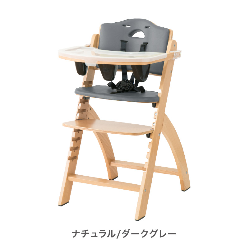 【アウトレット】ビヨンドジュニア ベビーチェア ハイチェア キッズチェア 赤ちゃん 木製 フル装備 Beyond Junior 日本総代理店 | ビヨンドジュニア | 05