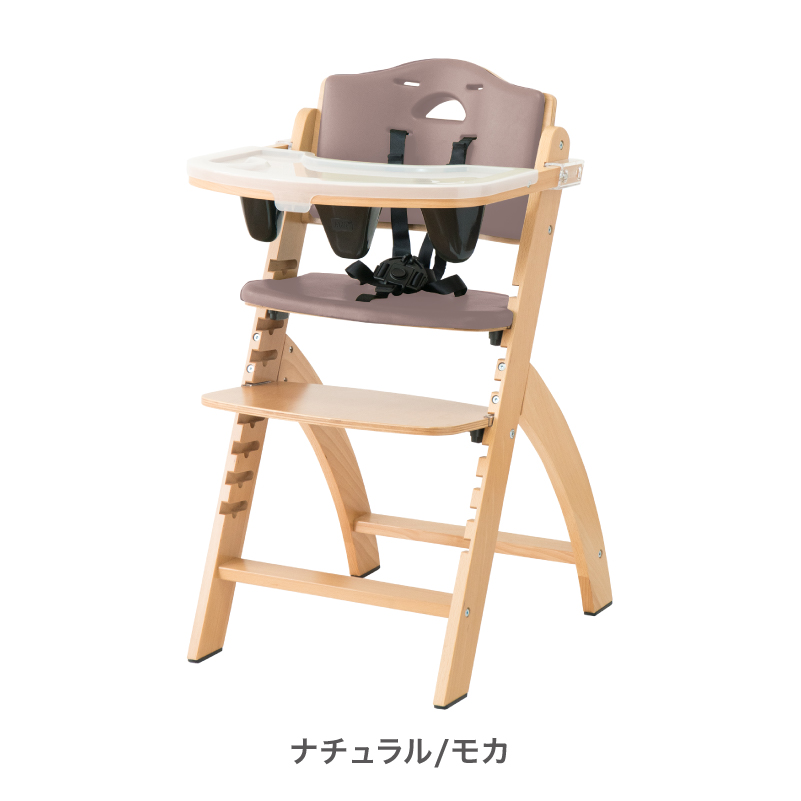 ベビービョルン ハイチェア（ベビーチェア）｜椅子、スツール、座椅子