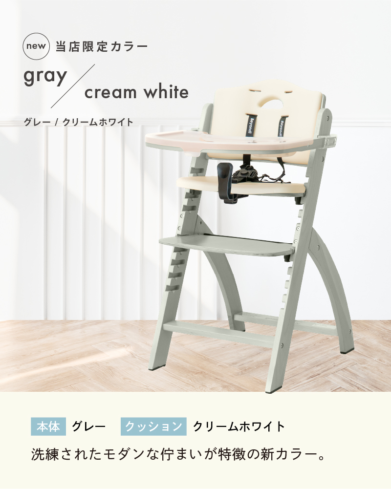 日本総代理店 ベビーチェア ハイチェア キッズチェア 赤ちゃん イス 