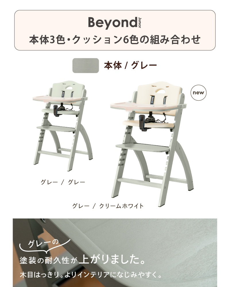 日本総代理店 ベビーチェア ハイチェア キッズチェア 赤ちゃん イス 