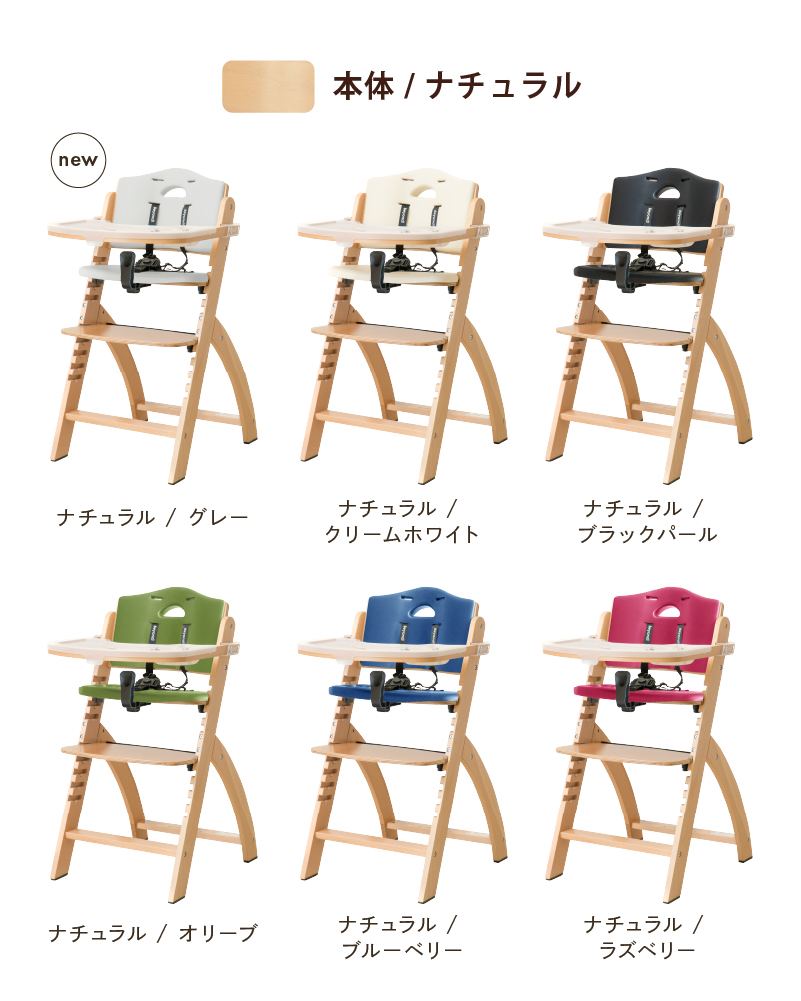 日本総代理店 ベビーチェア ハイチェア キッズチェア 赤ちゃん イス  