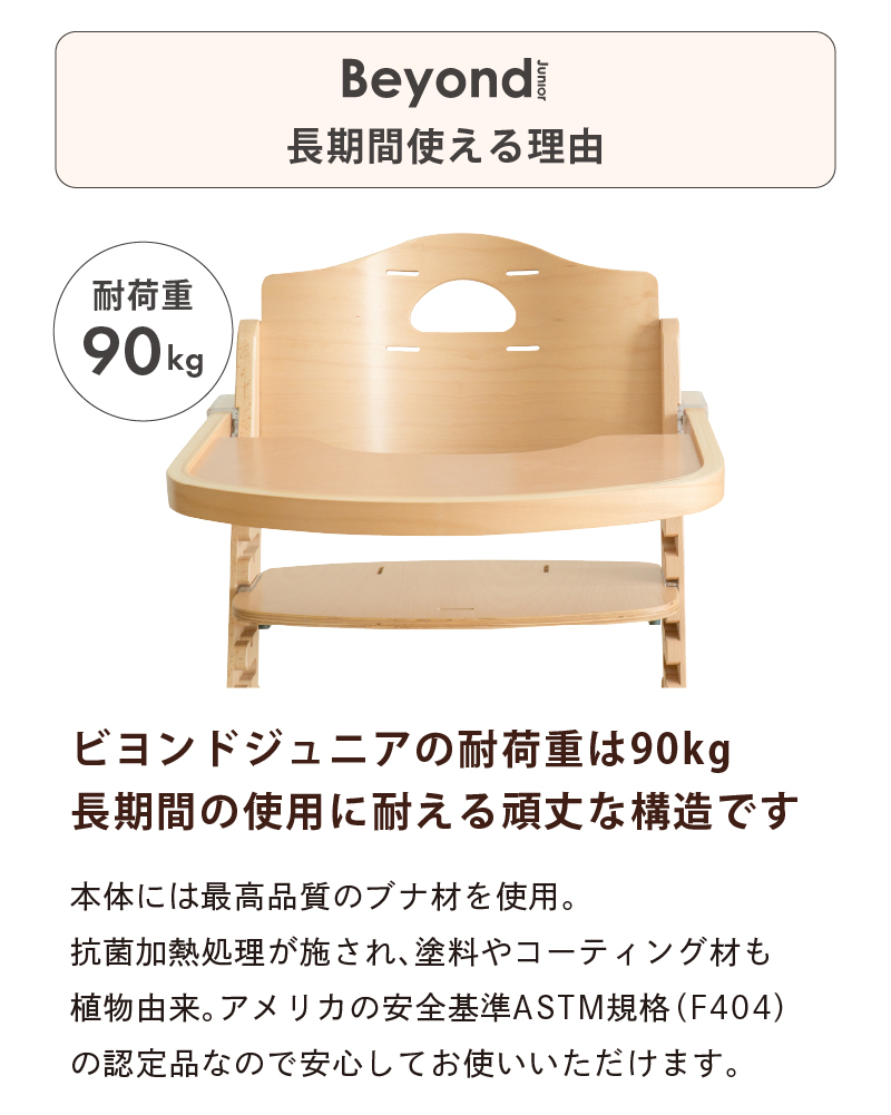 日本総代理店 ベビーチェア ハイチェア キッズチェア 赤ちゃん イス 