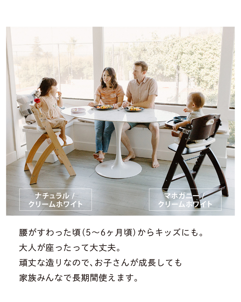 日本総代理店 ベビーチェア ハイチェア キッズチェア 赤ちゃん イス  