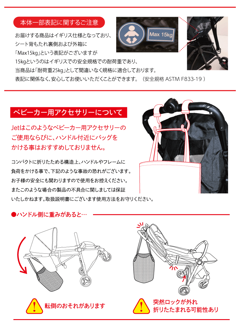 シルバークロス ベビーカー JET コンパクト 折りたたみ AB型 おしゃれ 軽い 小さい 安全 セレブ 背面式 高級 Silver Cross  ジェット : jet3 : hykke(ヒュッケ) - 通販 - Yahoo!ショッピング