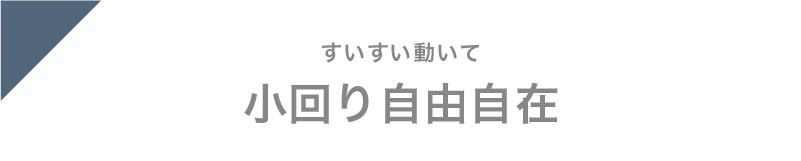 CLICベビーカー