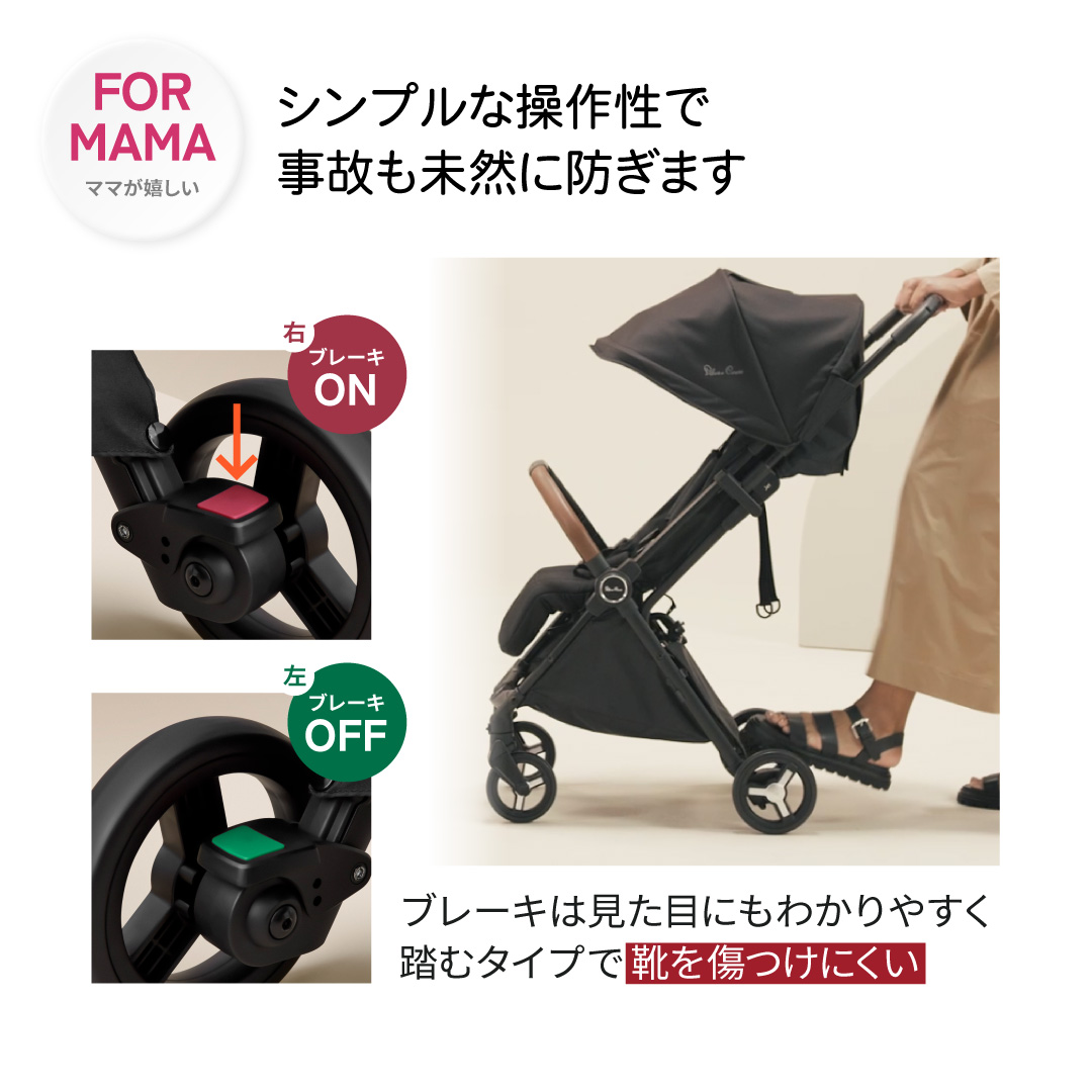 高価値】【高価値】シルバークロス ベビーカー JET3 コンパクト