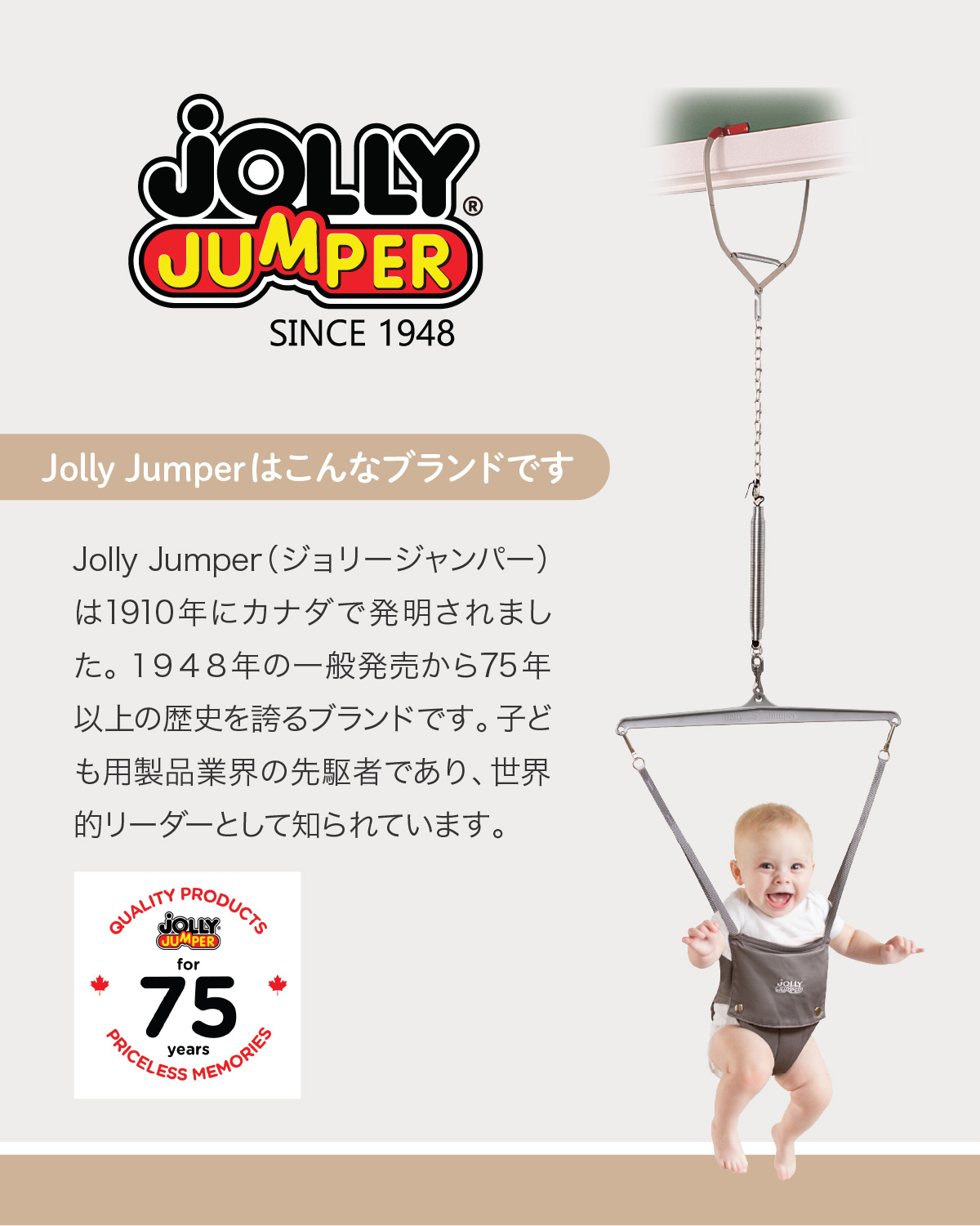 日本総代理店】ジョリージャンパー ベビーエクササイズ 赤ちゃん 出産祝い 室内 遊具 : jollyjumper : hykke(ヒュッケ) - 通販  - Yahoo!ショッピング