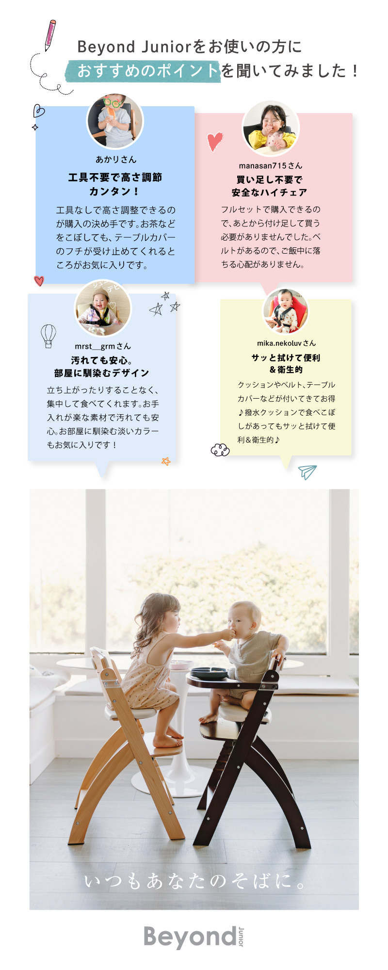 日本総代理店 ベビーチェア ハイチェア キッズチェア 赤ちゃん イス  