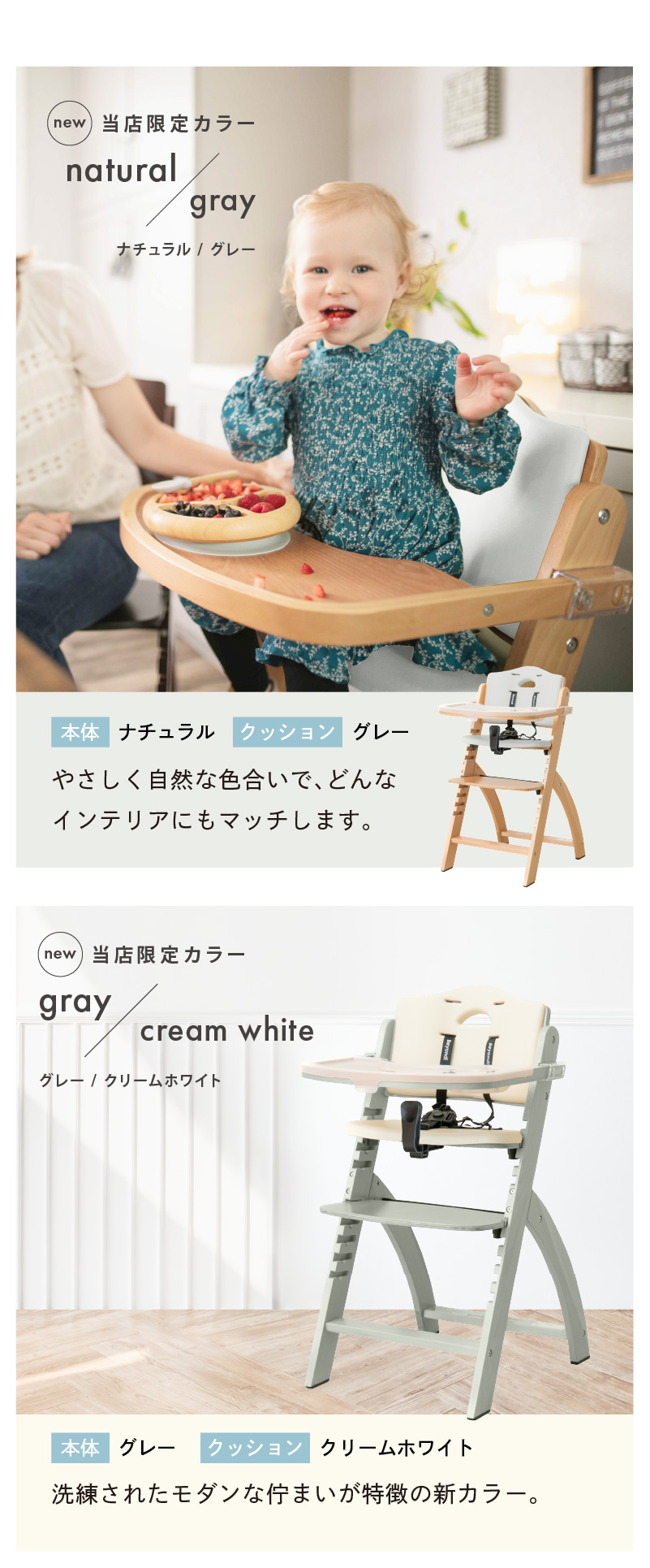 日本総代理店 ベビーチェア ハイチェア キッズチェア 赤ちゃん イス 