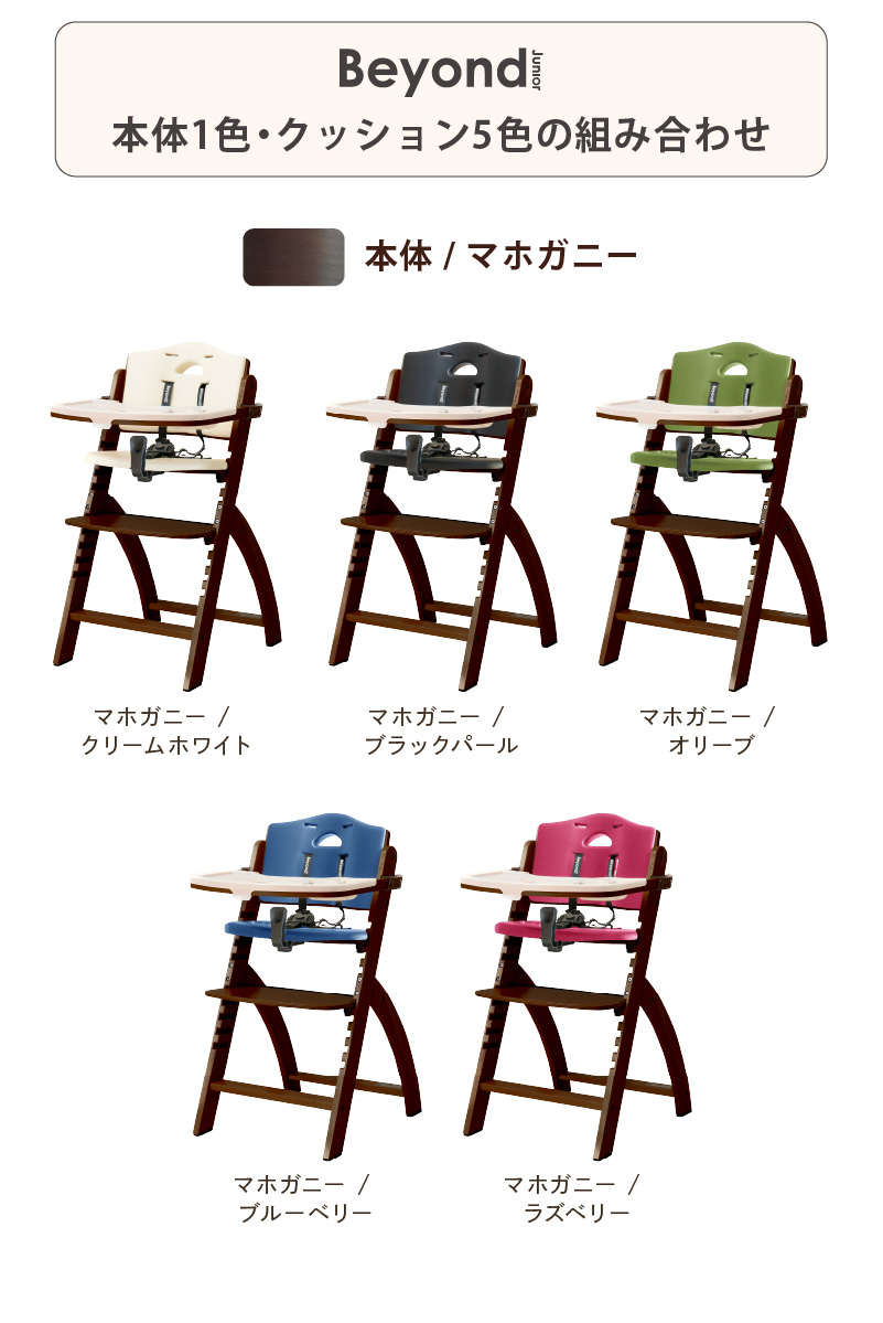 日本総代理店 ベビーチェア ハイチェア キッズチェア 赤ちゃん イス 