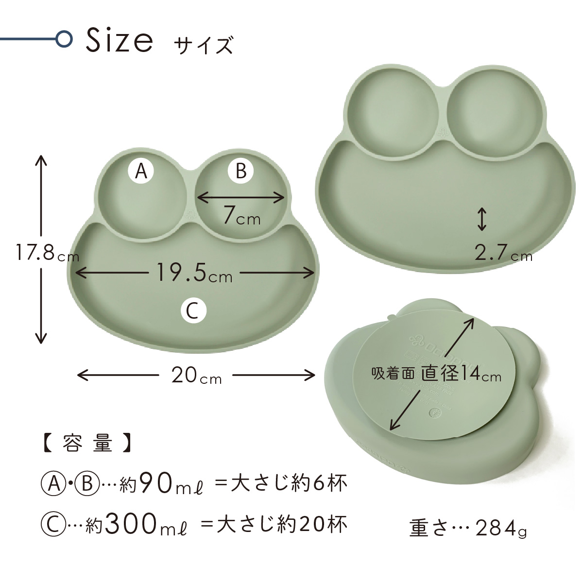 ひっくり返らない シリコンプレート ベビー食器 Octopod オクトポッド 離乳食 お食事 ハイチェア ビヨンドジュニア | ビヨンドジュニア | 14