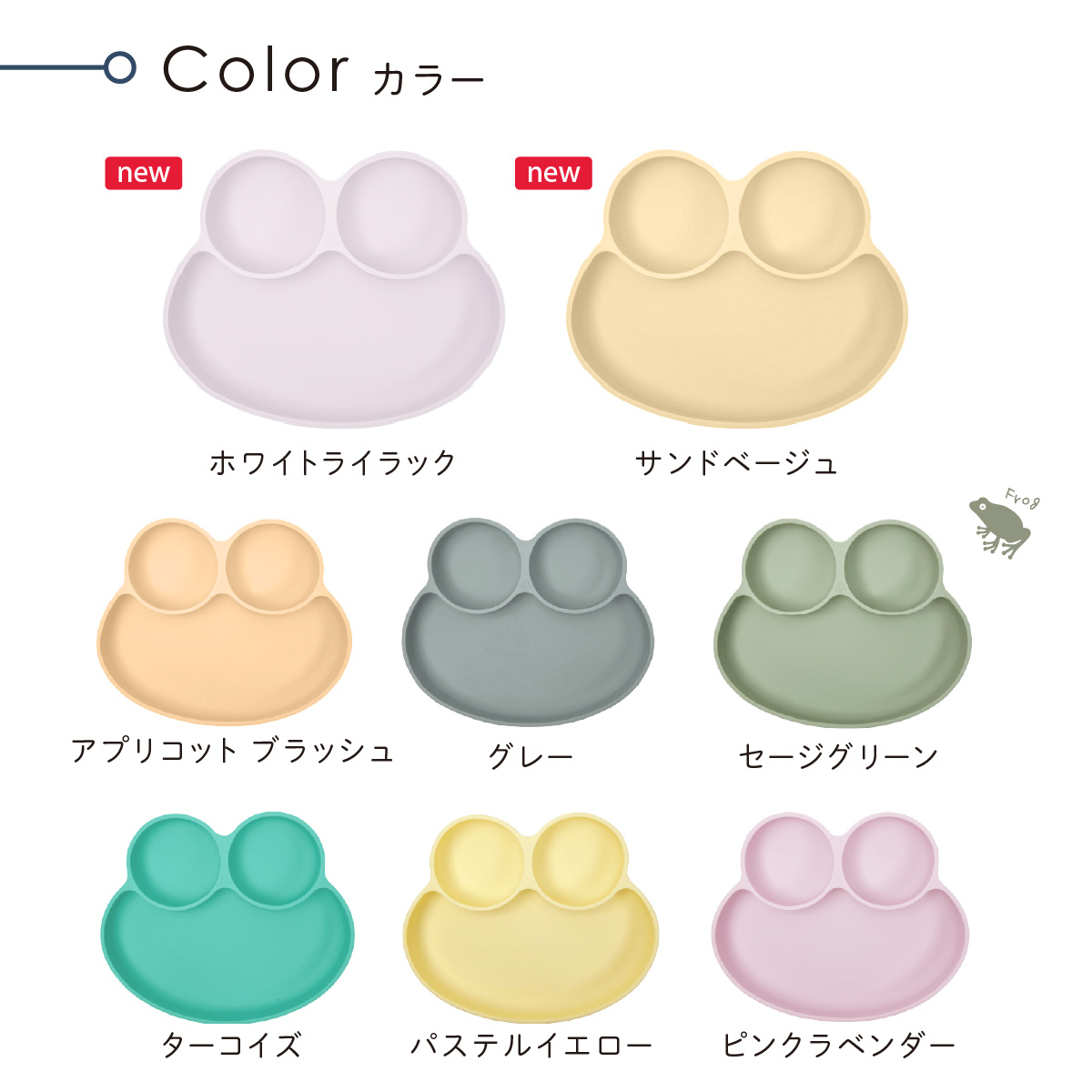 ひっくり返らない シリコンプレート ベビー食器 Octopod オクトポッド 離乳食 お食事 ハイチェア ビヨンドジュニア | ビヨンドジュニア | 15