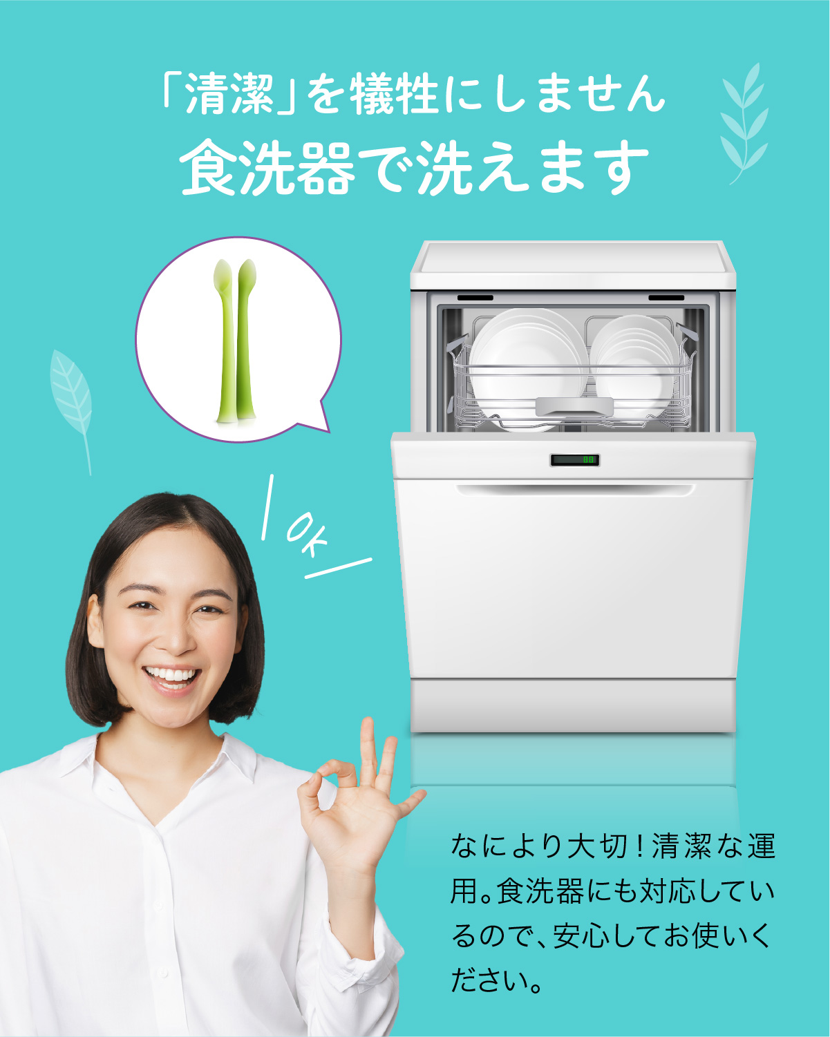 【新発売】Olaファーストスプーン olababy シリコン製 ベビー食器 トレーニングスプーン すくいやすい 離乳食 ハーフバースデー 食育 カトラリー | Olababy | 10