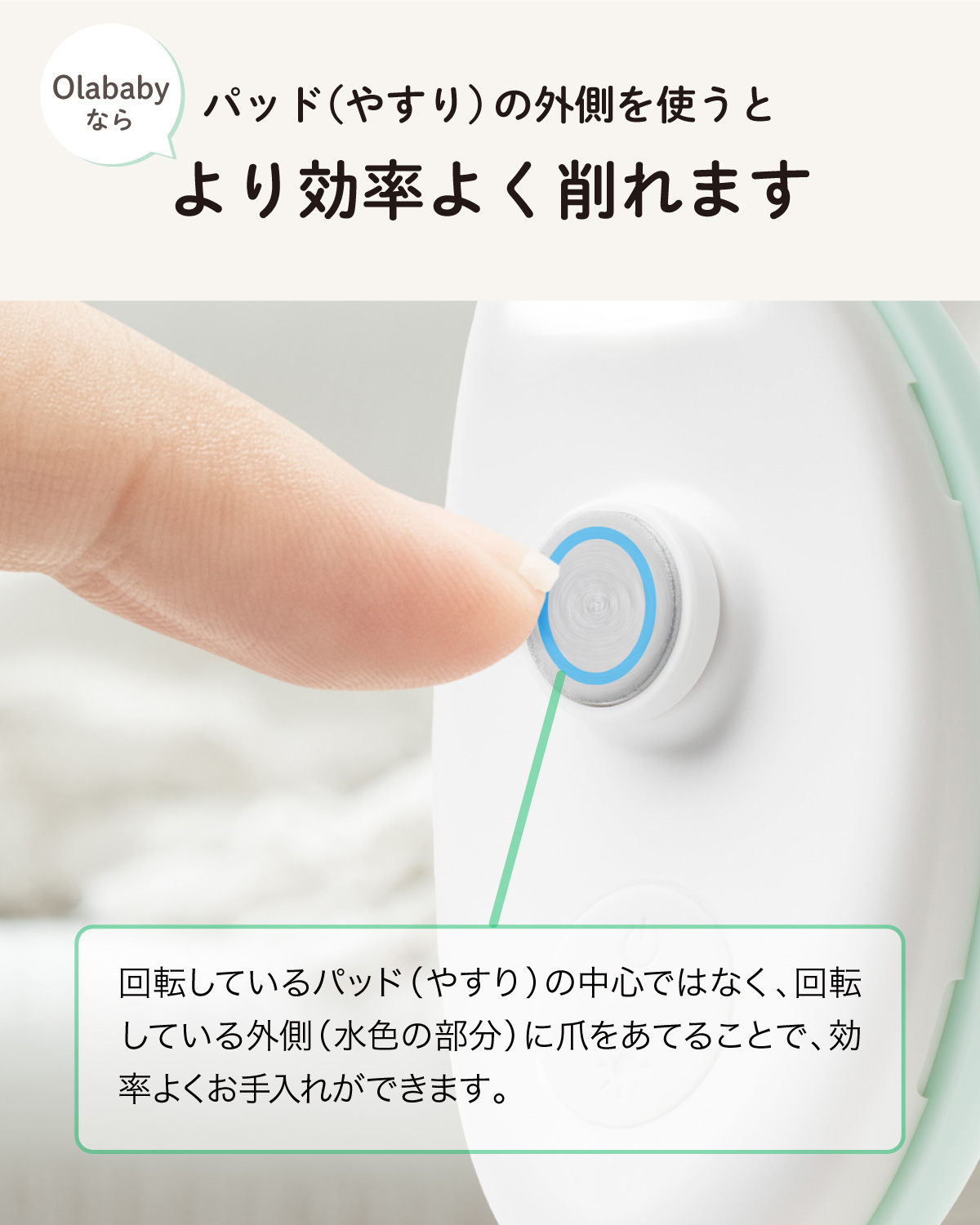 【新発売】Ola電動ネイルケアセット 電動爪やすり  ネイルトリマー USB 充電式  olababy 爪きり 爪やすり ハーフバースデー 出産祝い | Olababy | 11