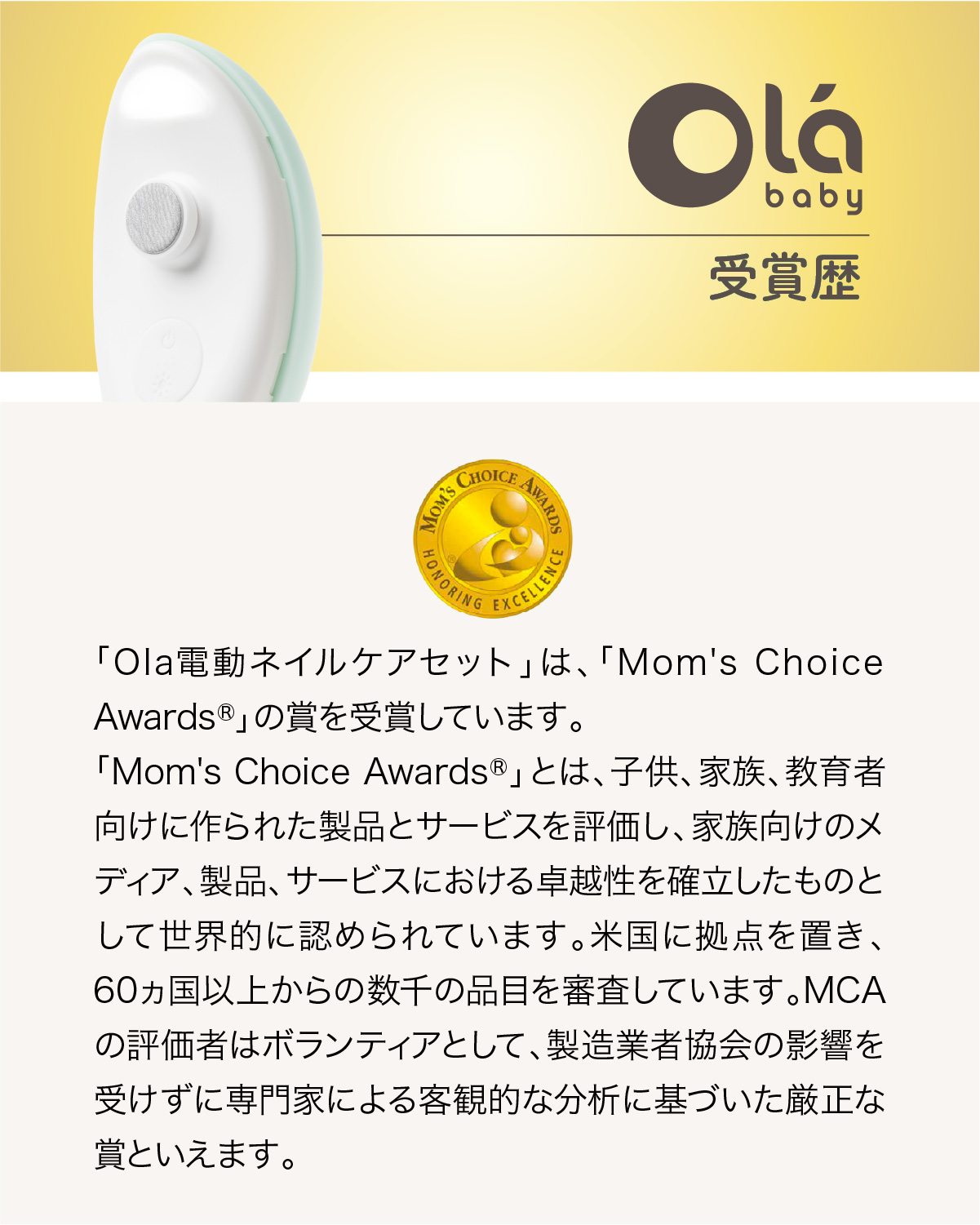 【新発売】Ola電動ネイルケアセット 電動爪やすり  ネイルトリマー USB 充電式  olababy 爪きり 爪やすり ハーフバースデー 出産祝い | Olababy | 16