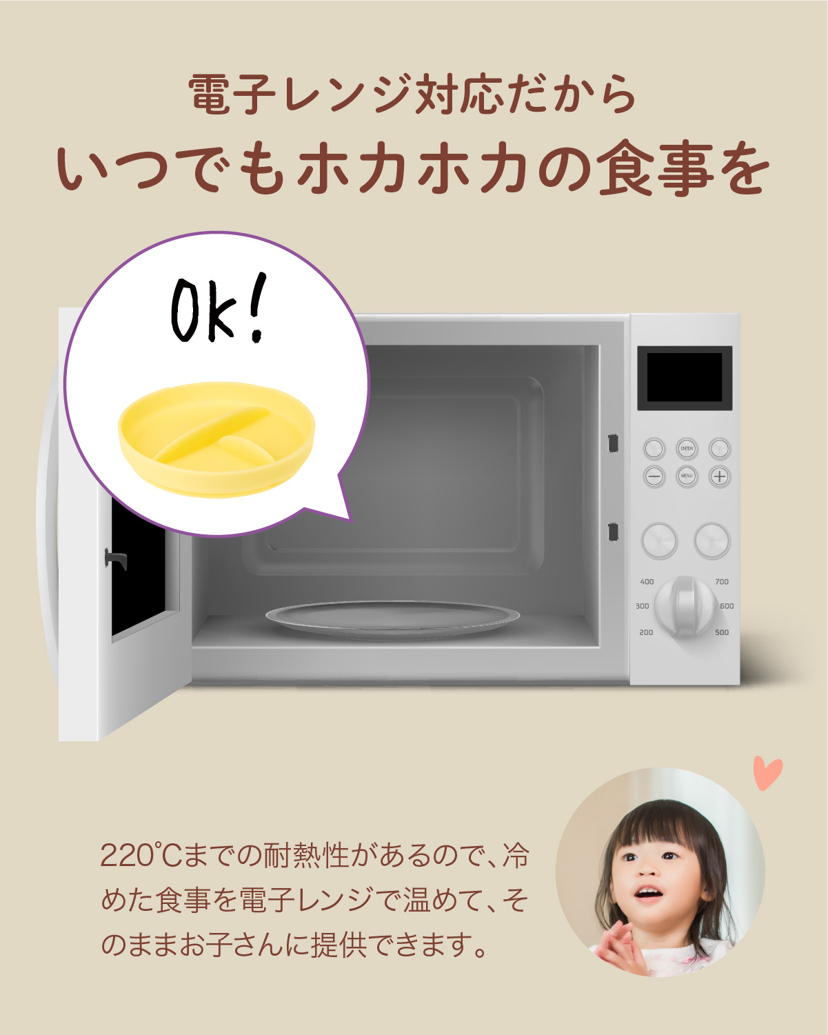 【新発売】Olaシリコンプレート olababy シリコン製 ひっくり返らない ベビー食器  ハーフバースデー カトラリー シリコン皿 | Olababy | 11