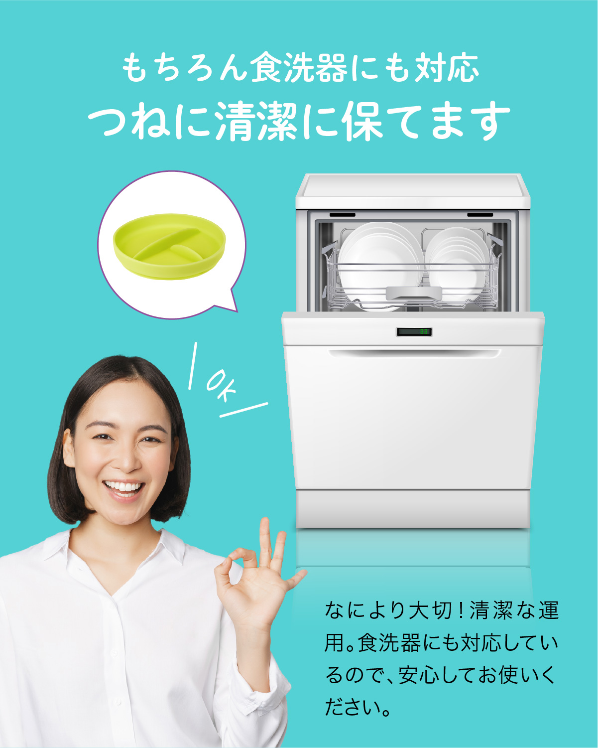 【新発売】Olaシリコンプレート olababy シリコン製 ひっくり返らない ベビー食器  ハーフバースデー カトラリー シリコン皿 | Olababy | 12