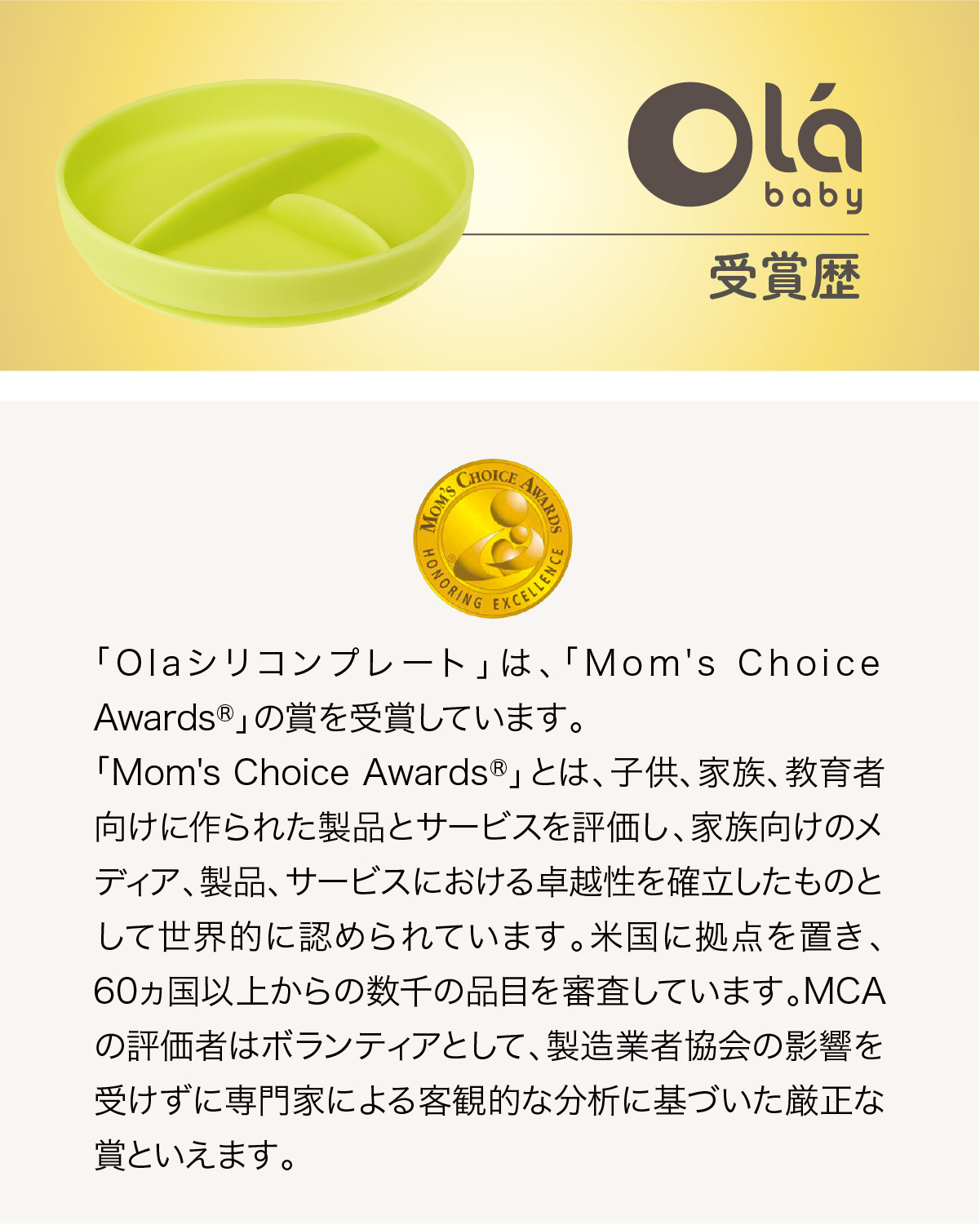【新発売】Olaシリコンプレート olababy シリコン製 ひっくり返らない ベビー食器  ハーフバースデー カトラリー シリコン皿 | Olababy | 14