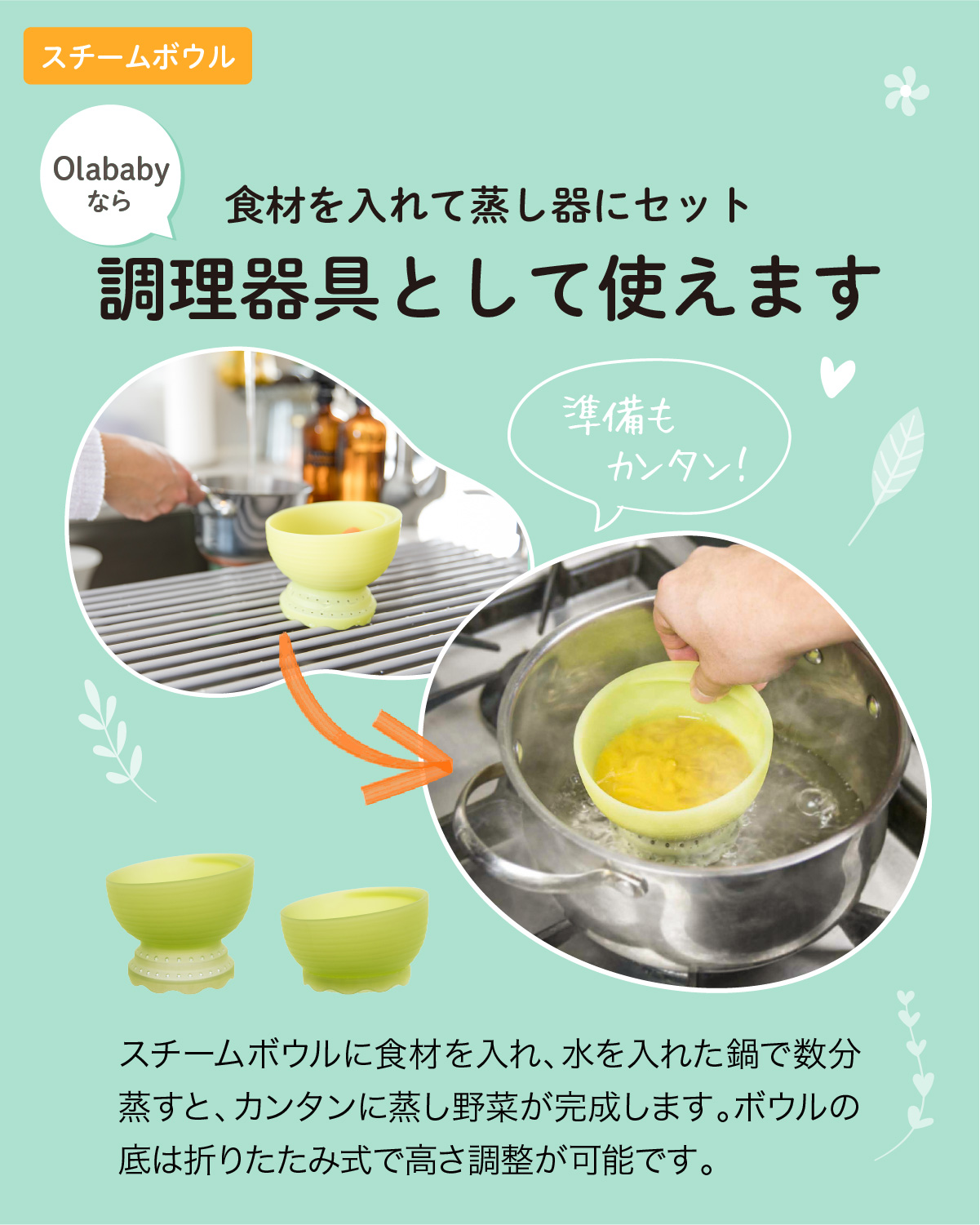 【新発売】Ola離乳食スタートセット ファーストスプーン付き olababy シリコン製 ベビー食器  ハーフバースデー カトラリー 食育 プレゼント 出産祝い | Olababy | 11