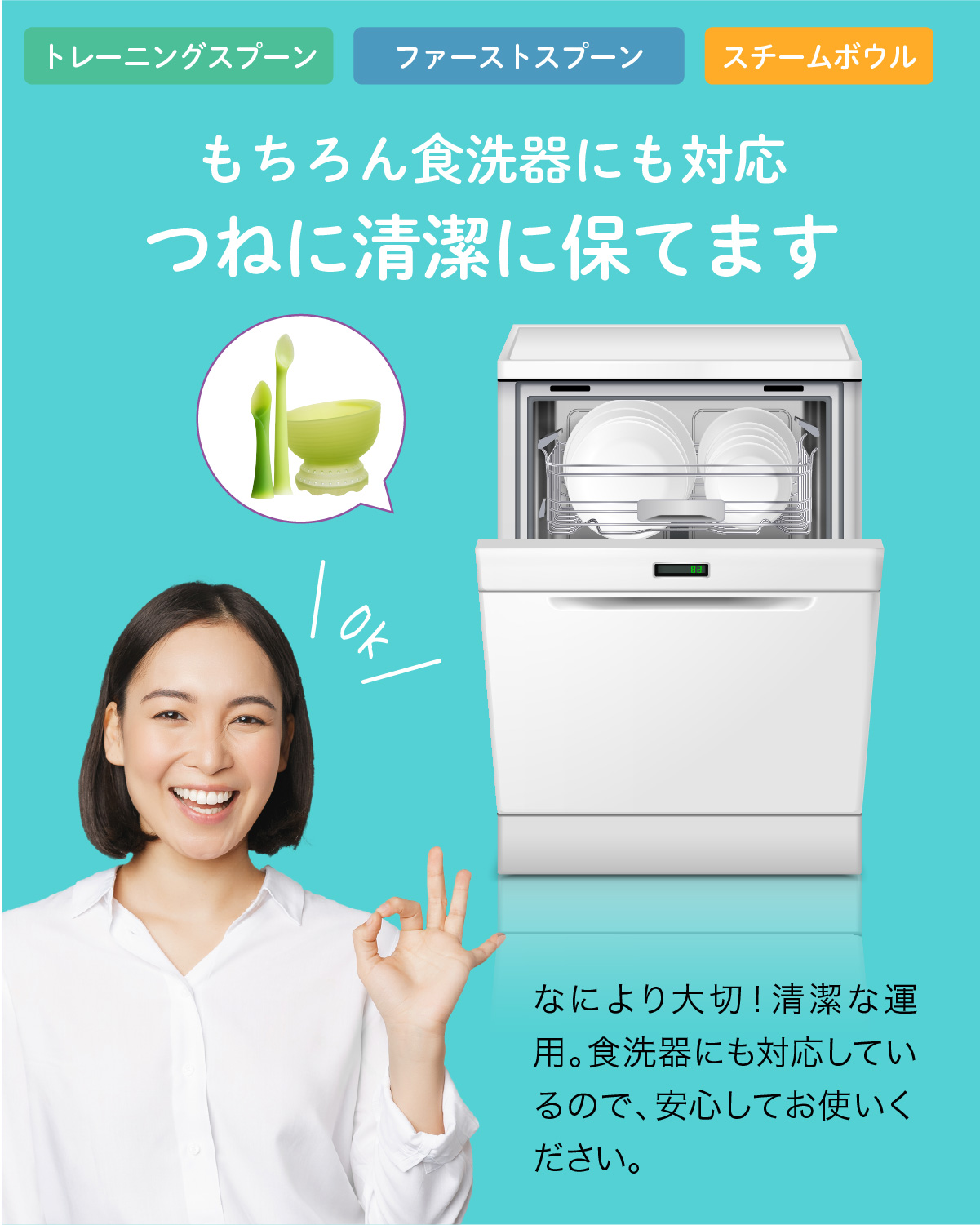 【新発売】Ola離乳食スタートセット ファーストスプーン付き olababy シリコン製 ベビー食器  ハーフバースデー カトラリー 食育 プレゼント 出産祝い | Olababy | 16