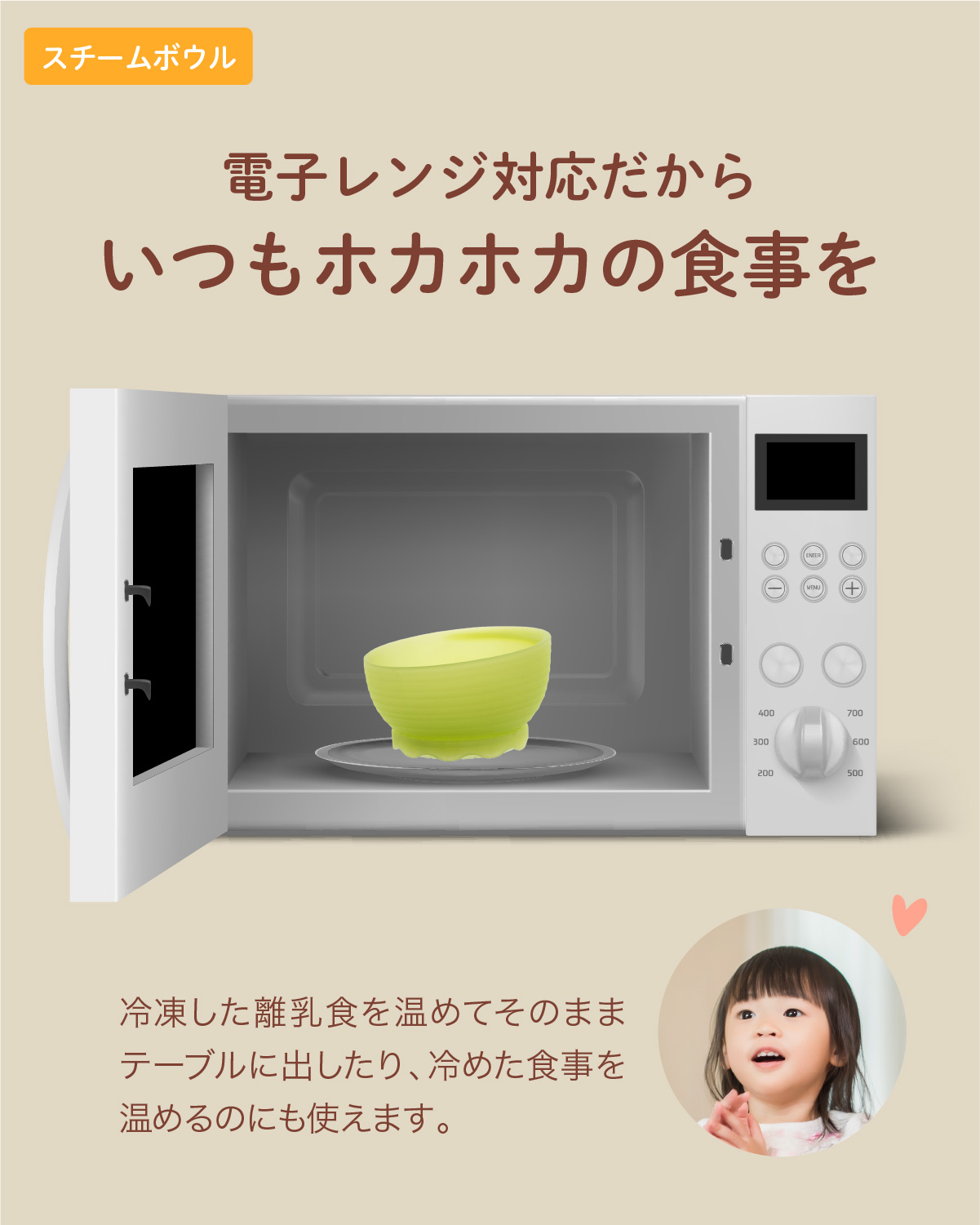 【新発売】Ola離乳食スタートセット ファーストスプーン付き olababy シリコン製 ベビー食器  ハーフバースデー カトラリー 食育 プレゼント 出産祝い | Olababy | 17