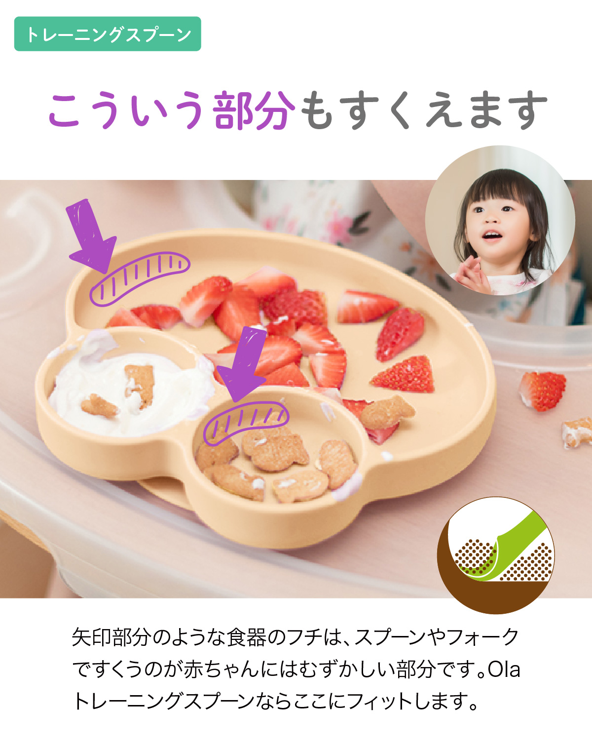 【新発売】Ola離乳食スタートセット olababy シリコン製 ベビー食器 ハーフバースデー カトラリー 食育 プレゼント 出産祝い | Olababy | 07
