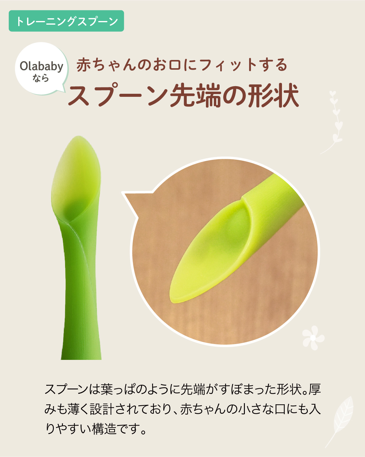 【新発売】Ola離乳食スタートセット olababy シリコン製 ベビー食器 ハーフバースデー カトラリー 食育 プレゼント 出産祝い | Olababy | 08