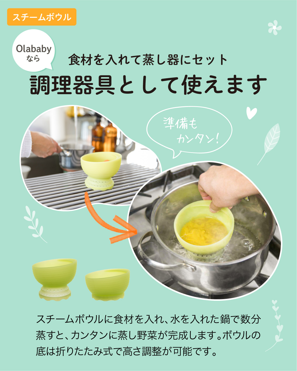 【新発売】Ola離乳食スタートセット olababy シリコン製 ベビー食器 ハーフバースデー カトラリー 食育 プレゼント 出産祝い | Olababy | 11