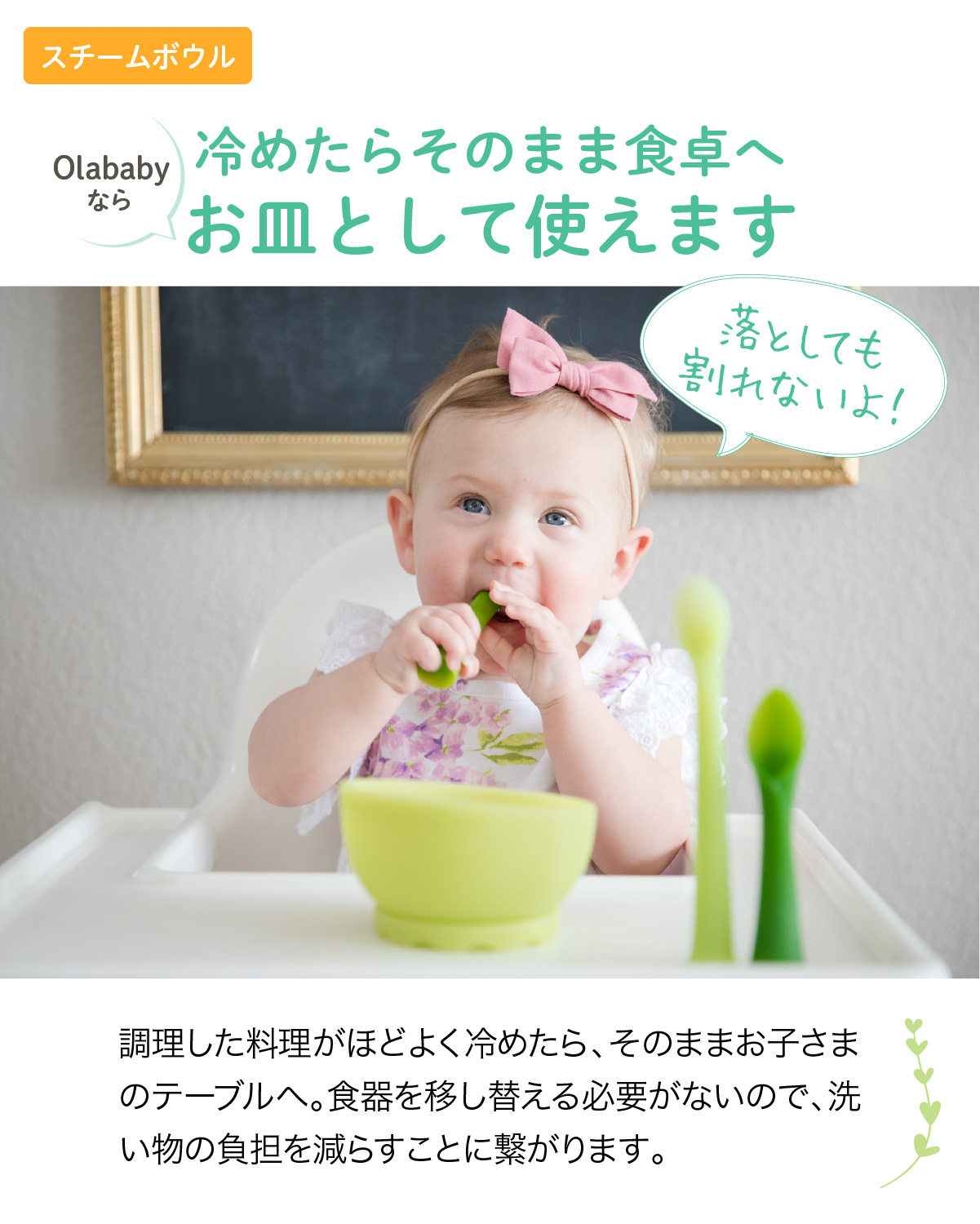 【新発売】Ola離乳食スタートセット olababy シリコン製 ベビー食器 ハーフバースデー カトラリー 食育 プレゼント 出産祝い | Olababy | 13