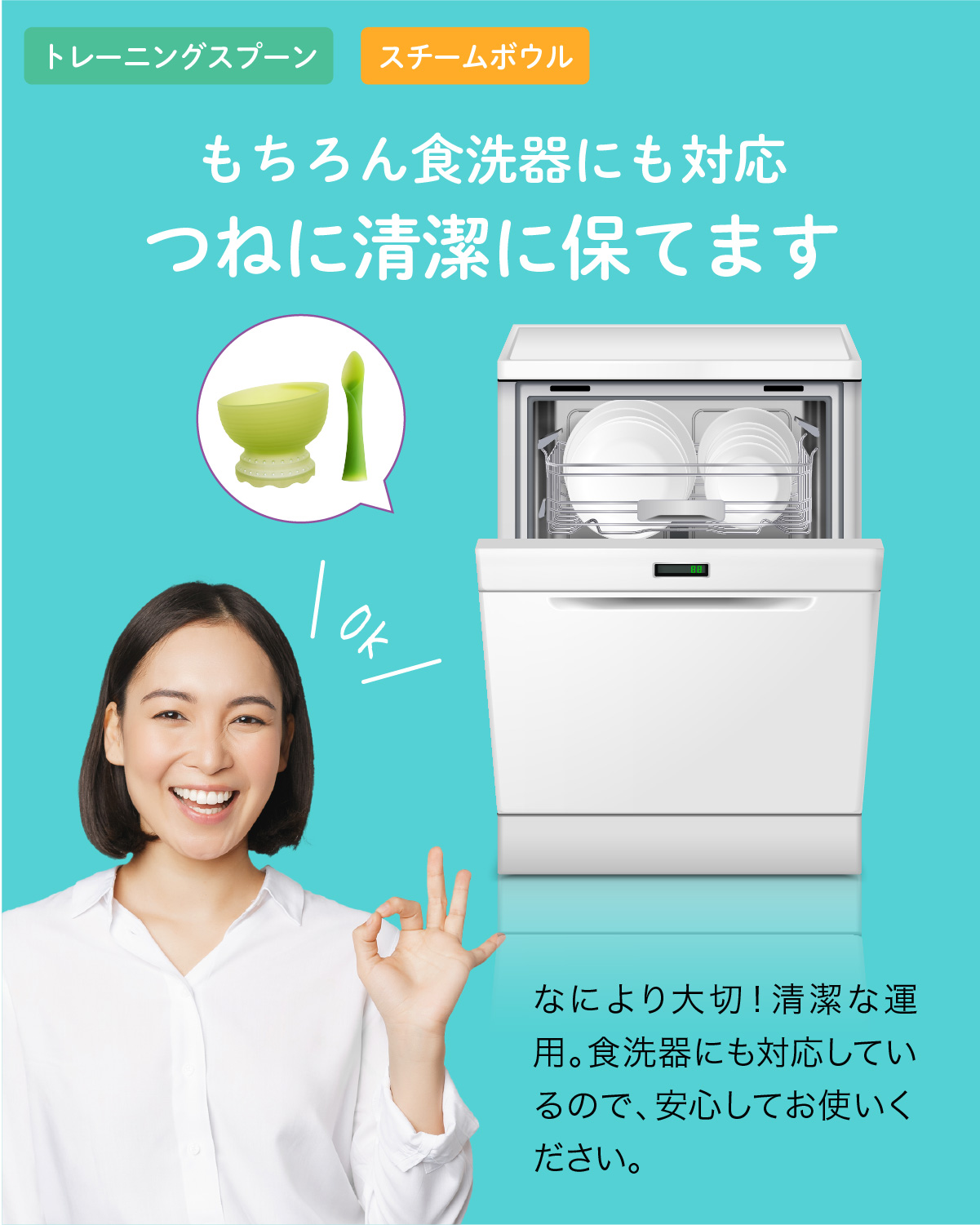 【新発売】Ola離乳食スタートセット olababy シリコン製 ベビー食器 ハーフバースデー カトラリー 食育 プレゼント 出産祝い | Olababy | 16