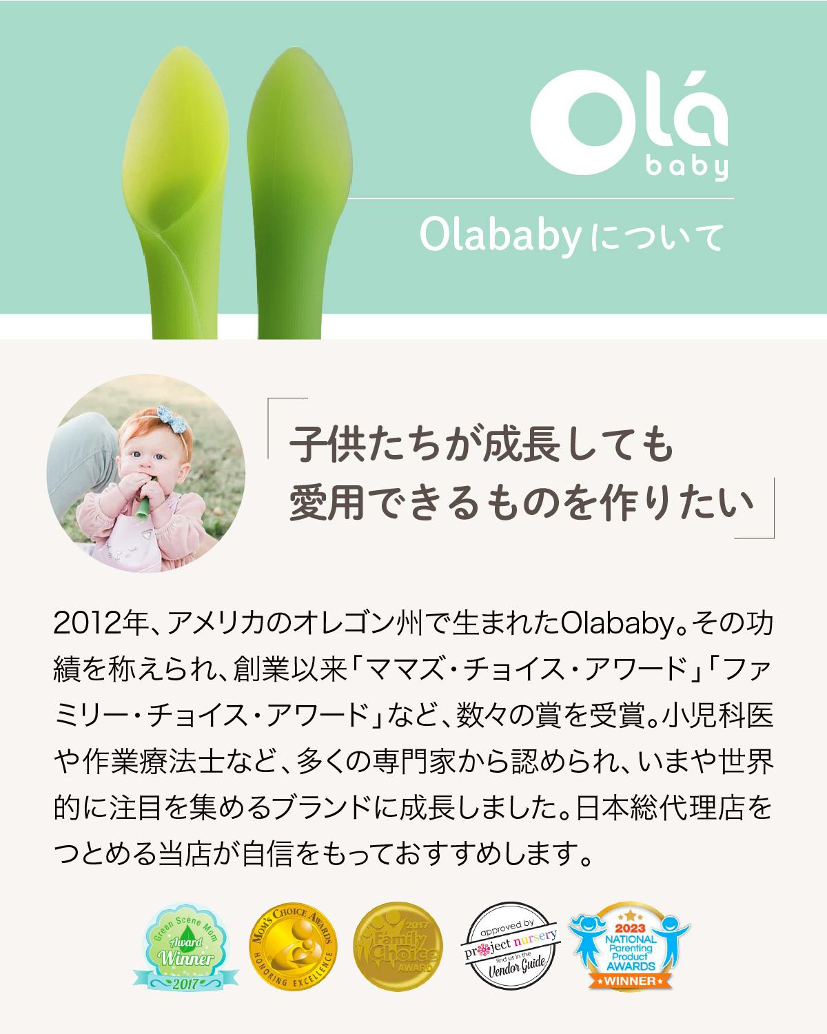【新発売】Olaトレーニングスプーン シリコン製 olababy ベビー食器 スプーン すくいやすい 離乳食  自分で持ちやすい ハーフバースデー 食育 | Olababy | 02