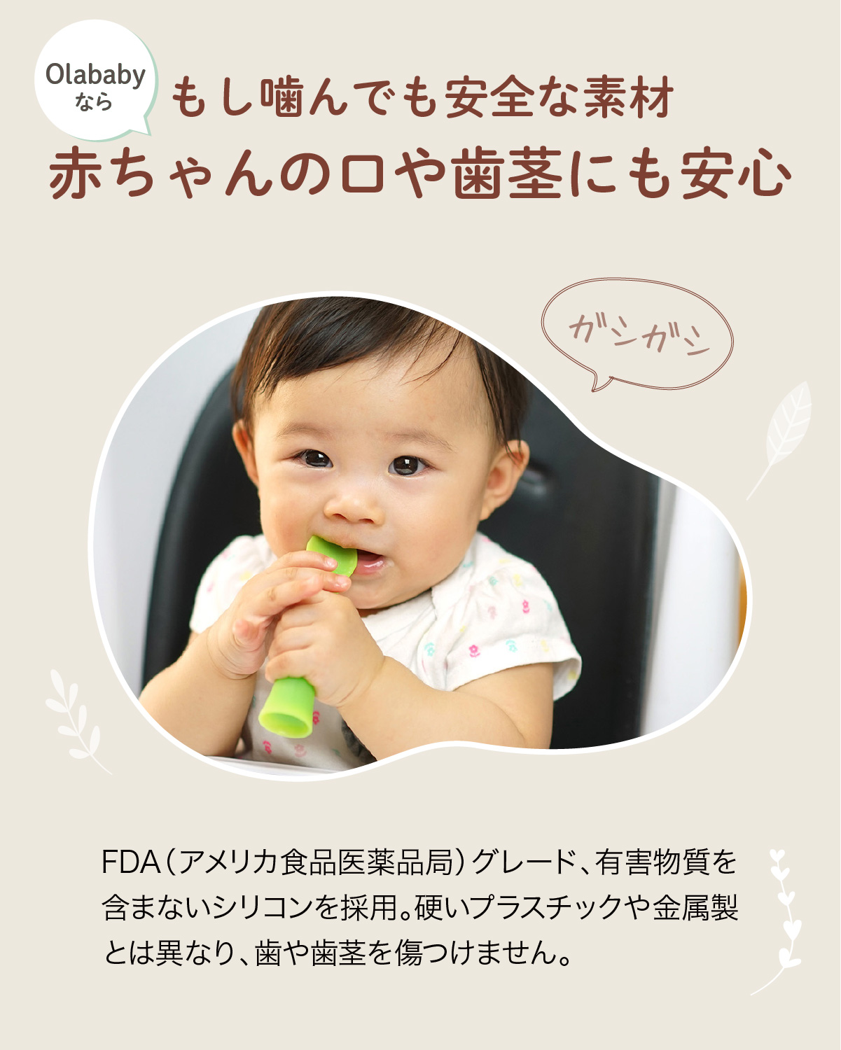 【新発売】Olaトレーニングスプーン シリコン製 olababy ベビー食器 スプーン すくいやすい 離乳食  自分で持ちやすい ハーフバースデー 食育 | Olababy | 08