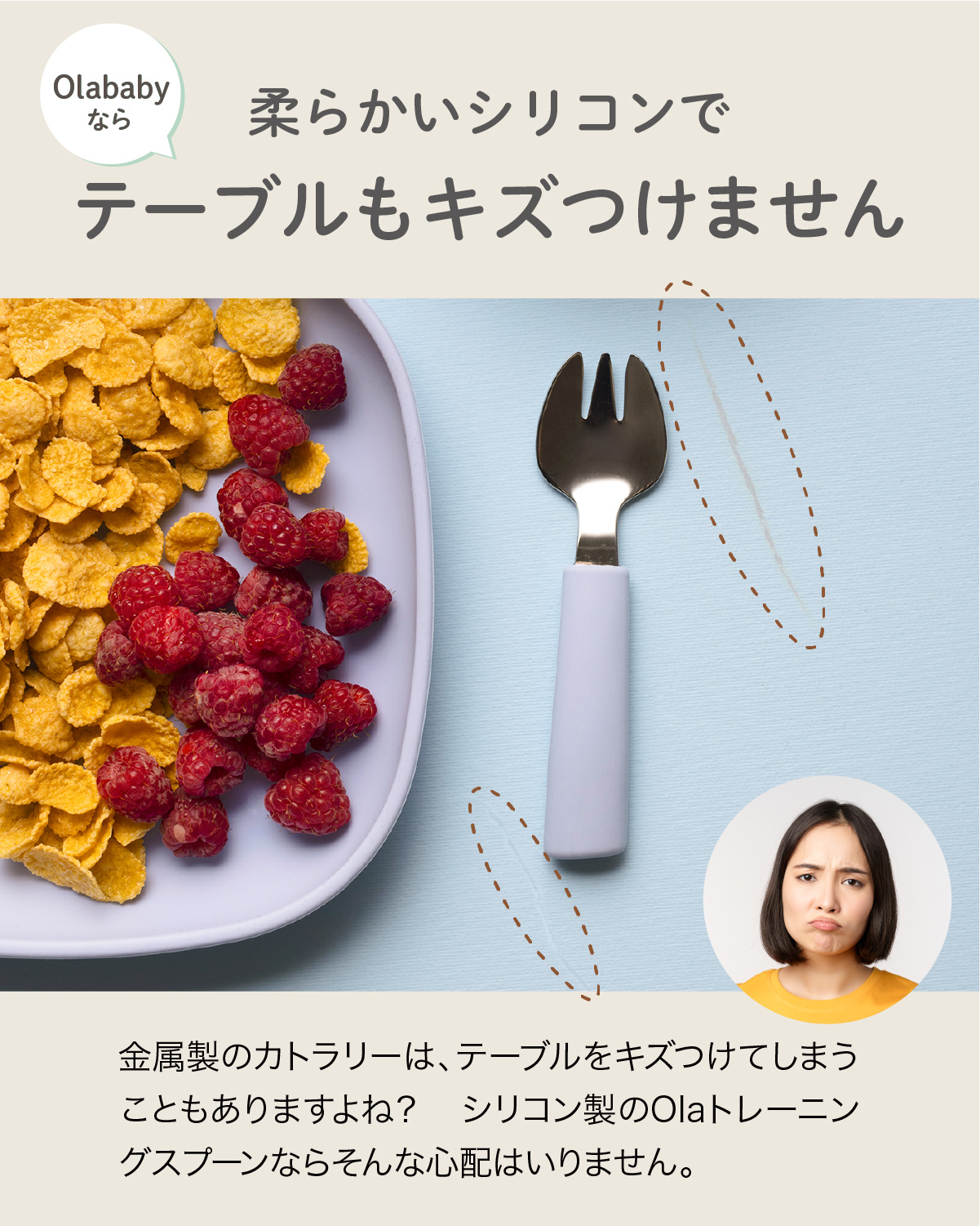 【新発売】Olaトレーニングスプーン シリコン製 olababy ベビー食器 スプーン すくいやすい 離乳食  自分で持ちやすい ハーフバースデー 食育 | Olababy | 09