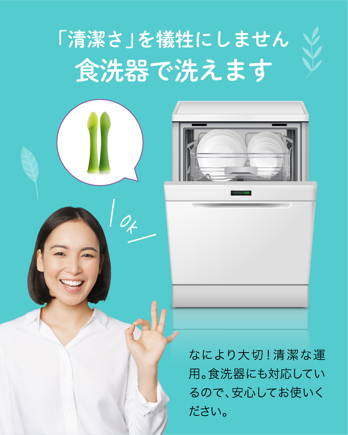 【新発売】Olaトレーニングスプーン シリコン製 olababy ベビー食器 スプーン すくいやすい 離乳食  自分で持ちやすい ハーフバースデー 食育 | Olababy | 12