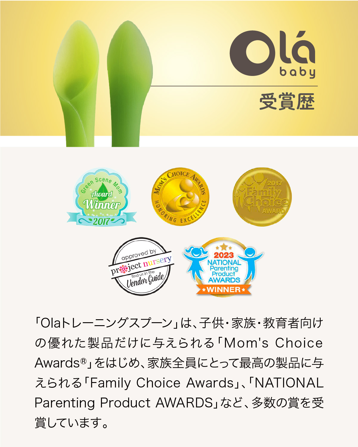 【新発売】Olaトレーニングスプーン シリコン製 olababy ベビー食器 スプーン すくいやすい 離乳食  自分で持ちやすい ハーフバースデー 食育 | Olababy | 15