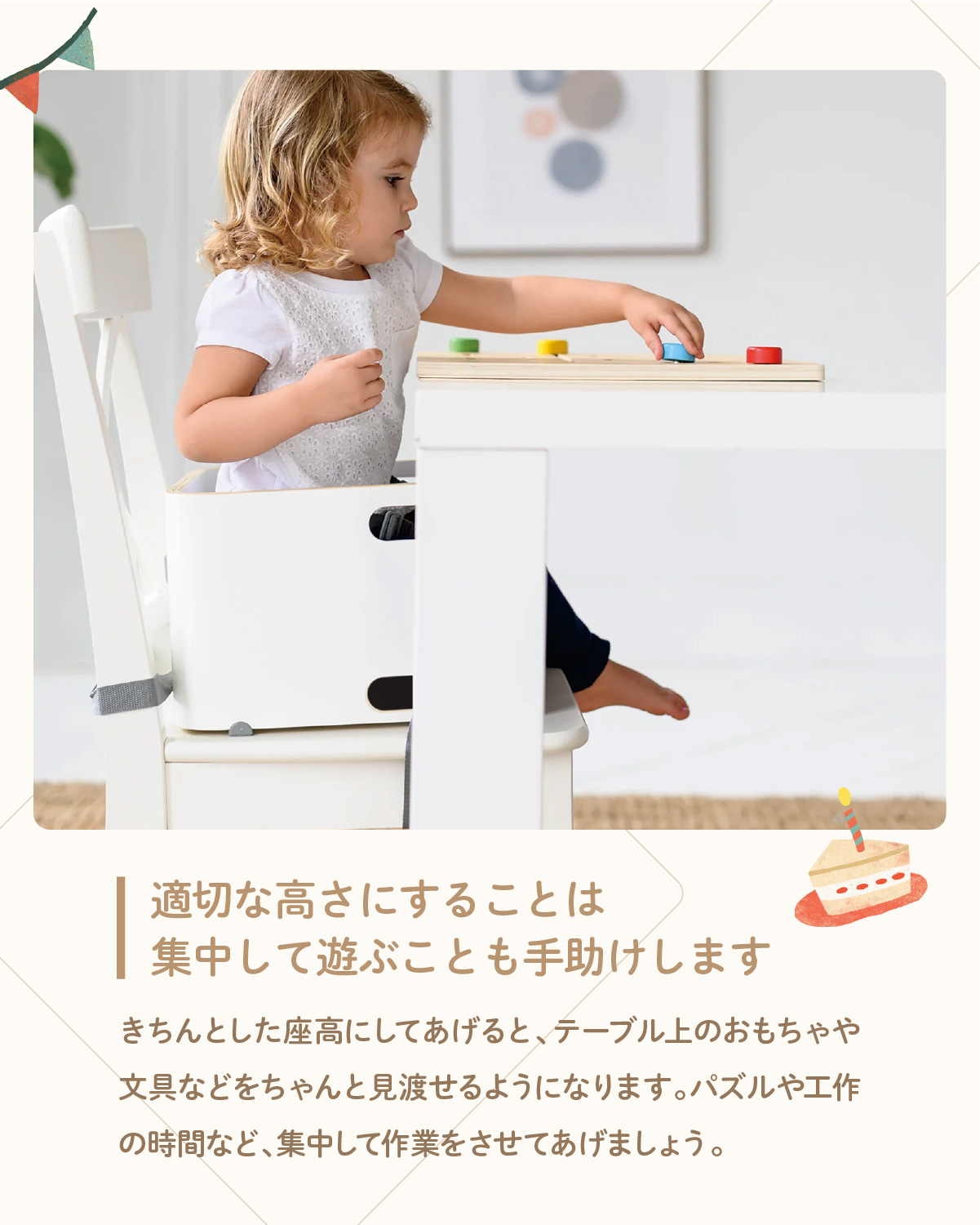 little partners（リトルパートナーズ）リバーシブルチェア