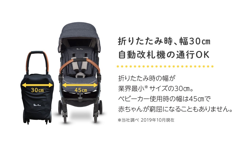 ベビーカー コンパクト A型 折りたたみ おしゃれ 軽い 小さい 安全 セレブ 背面式 高級 シルバークロス Silver Cross Jet ジェット 978sc Baby West 通販 Yahoo ショッピング